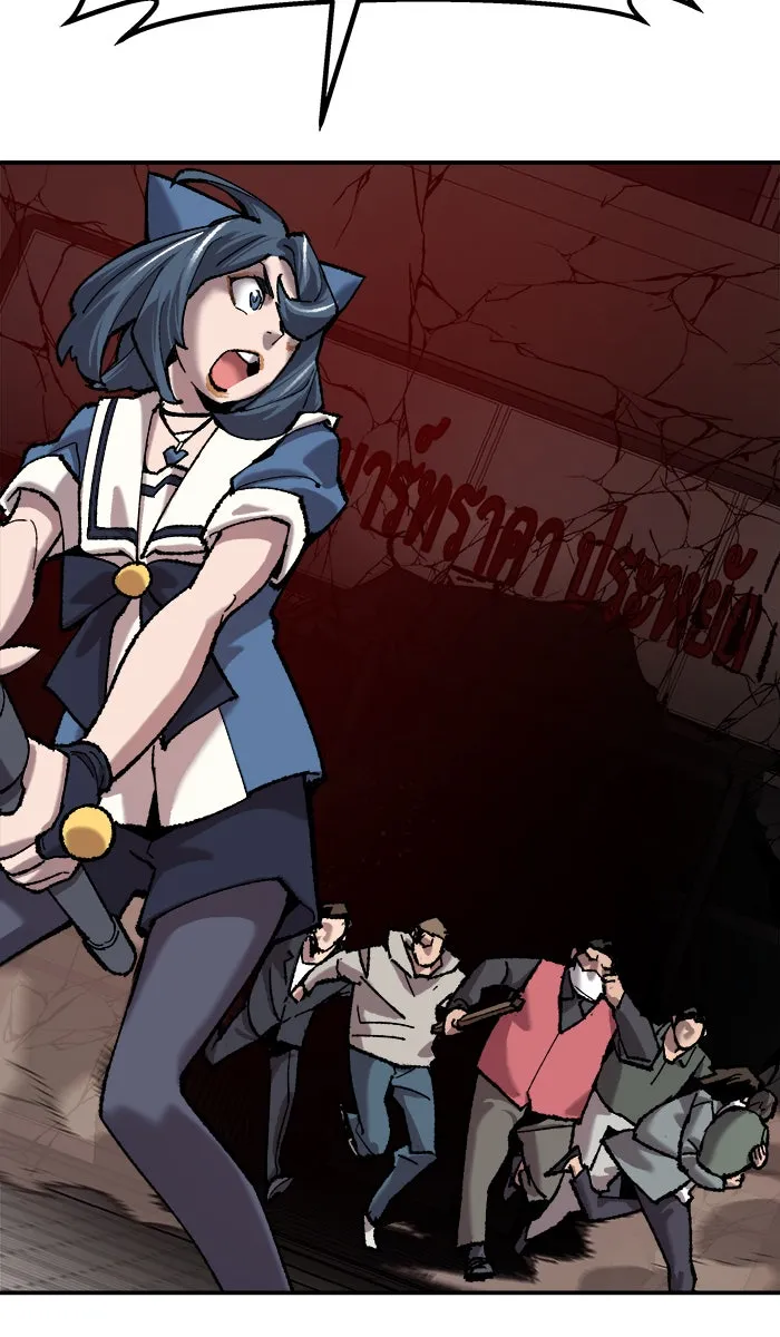 ยอดคนเลเวลทะลุ ตอนที่ 35 บุก (2) รูปที่ 121