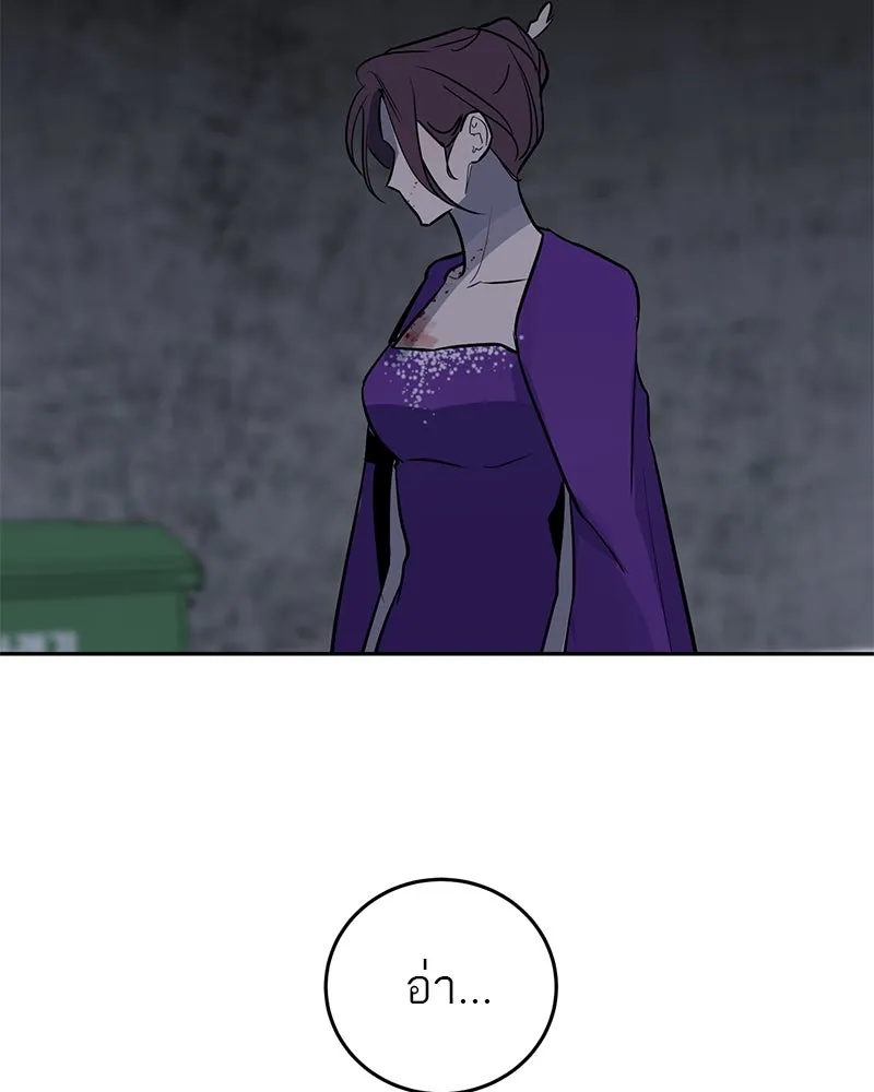 ตำนานเทพธิดาตกสวรรค์ ตอนที่ 3 รูปที่ 89