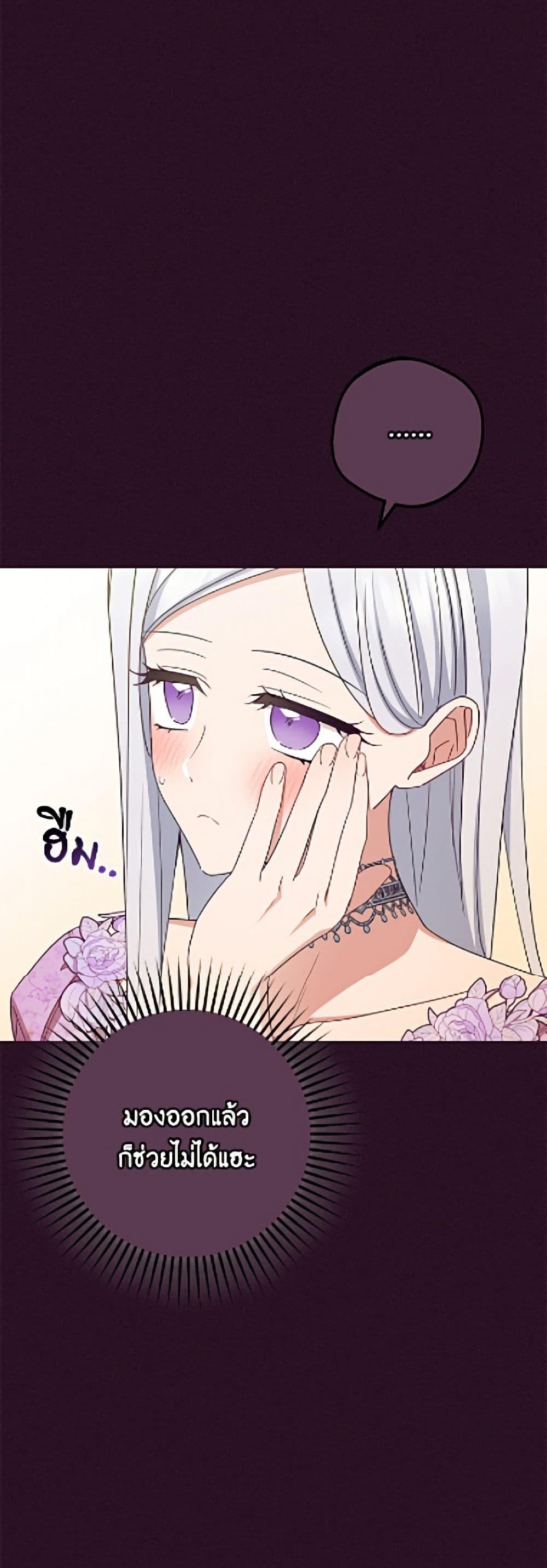 Manga-lc-com อ่านมังงะ อ่านการ์ตูน ออนไลน์ ฟรี The Villainess Is Shy In Receiving Love ตอนที่ 1 2 3 4 5 6 7 8 9 10 11 12 13 14 ฟรี ไม่มีโฆษณา Manga-lc - อ่าน มังงะ อ่าน การ์ตูน ออนไลน์ อ่านมังงะ ฟรี