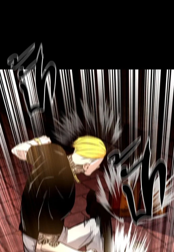 มือพิพากษา ตอนที่ บทนำ รูปที่ 11