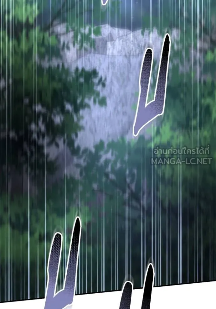 ยามหมาป่าทมิฬ ตอนที่ 78 รูปที่ 7