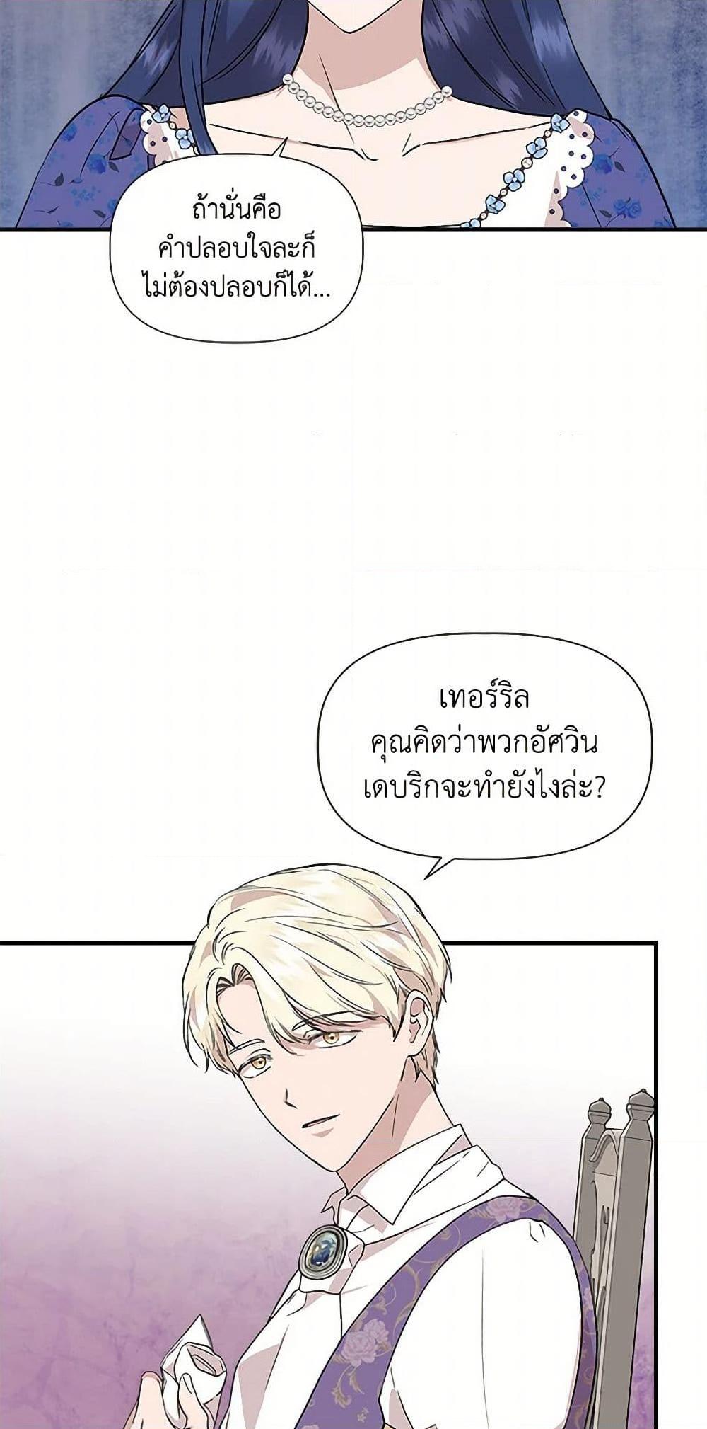 Manga-lc-com อ่านมังงะ อ่านการ์ตูน ออนไลน์ ฟรี I Wasn’t the Cinderella ตอนที่ 1 2 3 4 5 6 7 8 9 10 11 12 13 14 ฟรี ไม่มีโฆษณา Manga-lc - อ่าน มังงะ อ่าน การ์ตูน ออนไลน์ อ่านมังงะ ฟรี