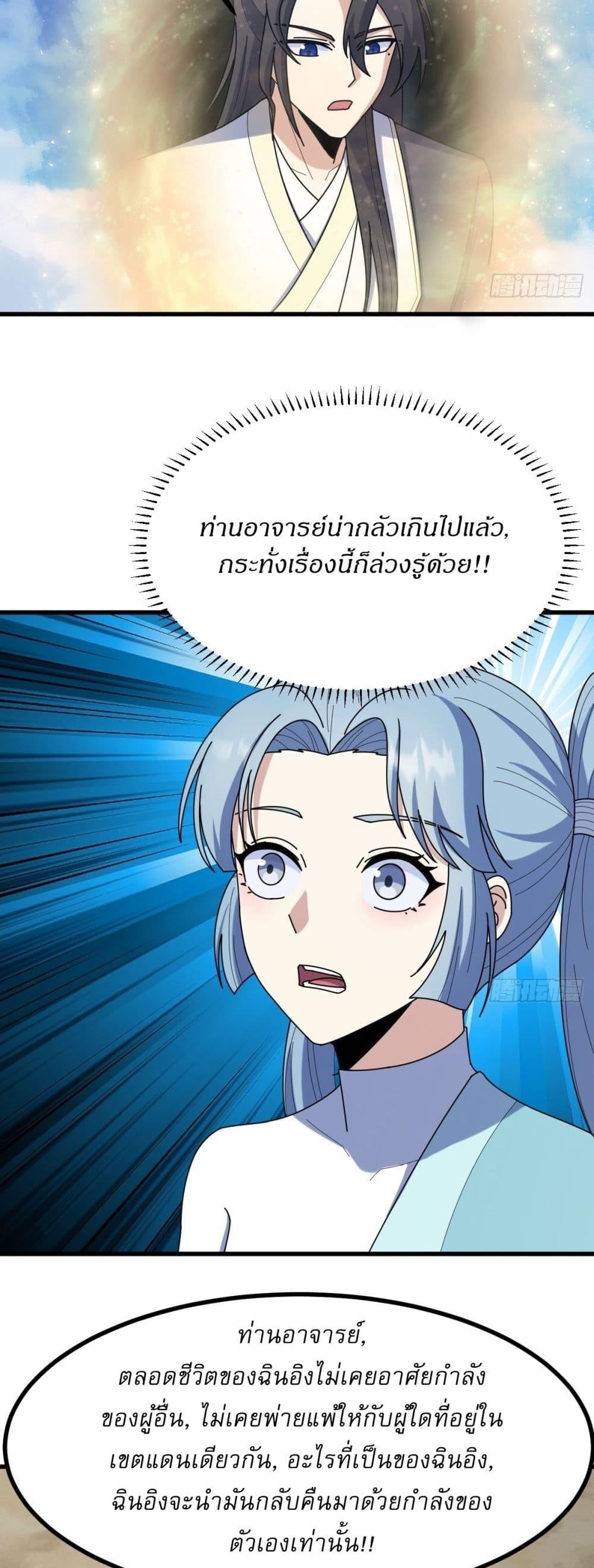 Manga-lc-com อ่านมังงะ อ่านการ์ตูน ออนไลน์ ฟรี Invincible After a Hundred Years of Seclusion ตอนที่ 1 2 3 4 5 6 7 8 9 10 11 12 13 14 ฟรี ไม่มีโฆษณา Manga-lc - อ่าน มังงะ อ่าน การ์ตูน ออนไลน์ อ่านมังงะ ฟรี