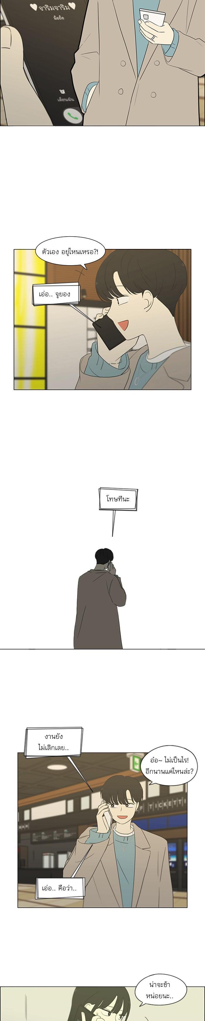 Manga-lc-com อ่านมังงะ อ่านการ์ตูน ออนไลน์ ฟรี Love Revolution รักนี้ต้องปฏิวัติ ตอนที่ 1 2 3 4 5 6 7 8 9 10 11 12 13 14 ฟรี ไม่มีโฆษณา Manga-lc - อ่าน มังงะ อ่าน การ์ตูน ออนไลน์ อ่านมังงะ ฟรี