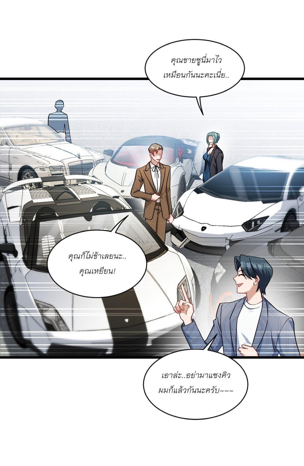Manga-lc-com อ่านมังงะ อ่านการ์ตูน ออนไลน์ ฟรี Became a Billionaire After Dog Licking Improperly ตอนที่ 1 2 3 4 5 6 7 8 9 10 11 12 13 14 ฟรี ไม่มีโฆษณา Manga-lc - อ่าน มังงะ อ่าน การ์ตูน ออนไลน์ อ่านมังงะ ฟรี
