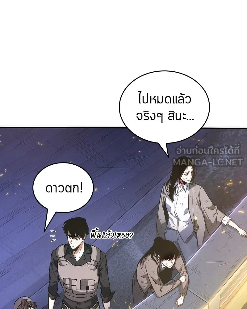 Omniscient Reader อ่านชะตาวันสิ้นโลก ตอนที่ 9 ปลาแสงอาทิตย์ผู้หยั่งรู้ (7) รูปที่ 135