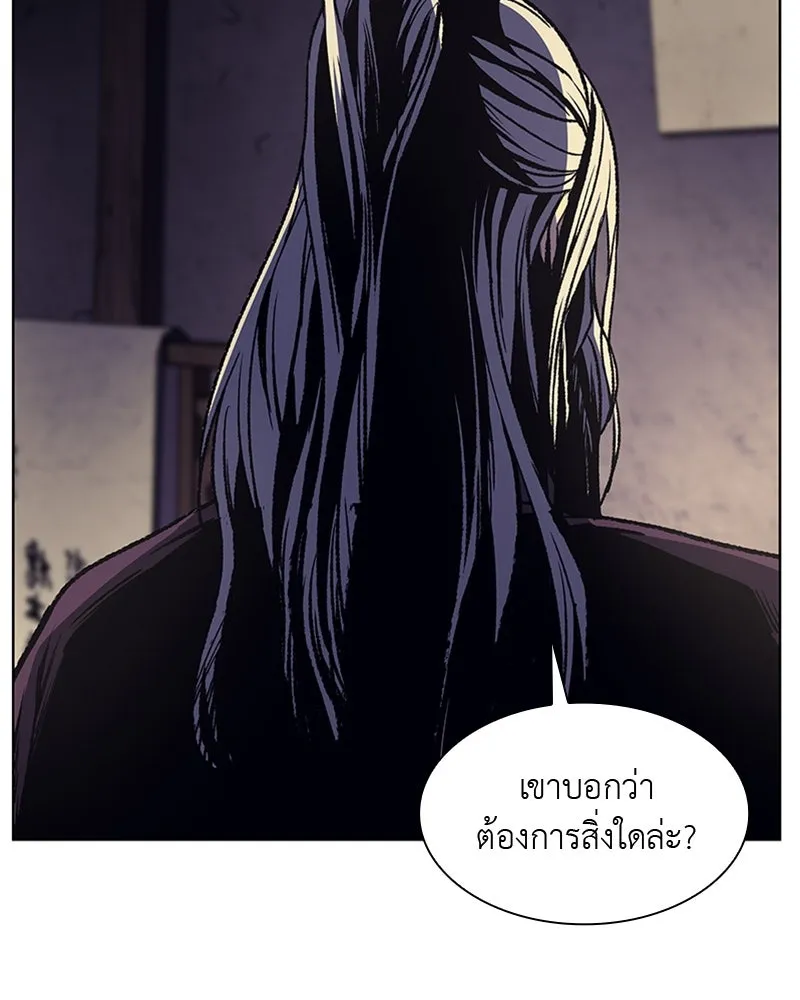 เกิดอีกทีเป็นว่าที่ประมุขลัทธิมาร ตอนที่ 7 รูปที่ 47