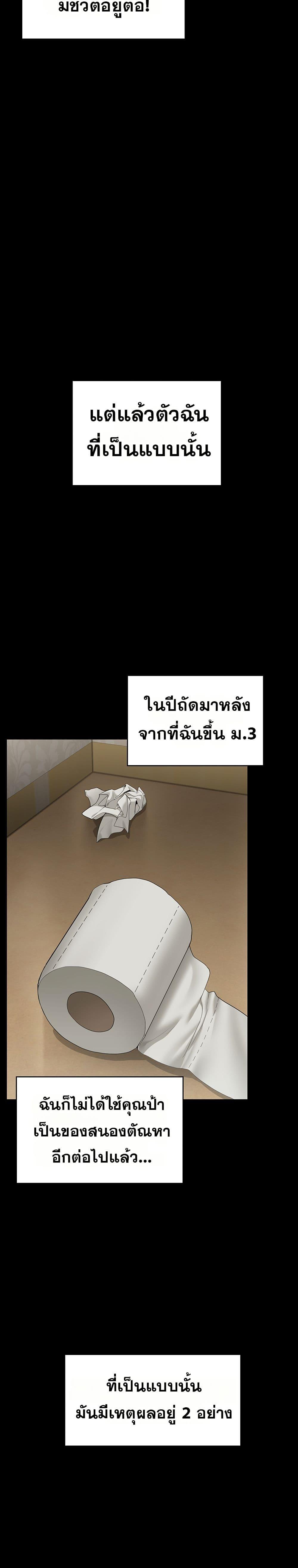 Doujin-Lc- อ่าน โดจิน มังฮวา เกาหลี ญี่ปุ่น จีน แปลไทย Protect You ตอนที่ 1 2 3 4 5 6 7 8 9 10 11 12 13 14 ฟรี ไม่มีโฆษณา อ่าน โดจิน Manhwa เกาหลี ญี่ปุ่น จีน เรามีครบ คัดมาให้เน้นๆ โดจิน 18+ รับประกันความฟินโดย  Doujin Lc