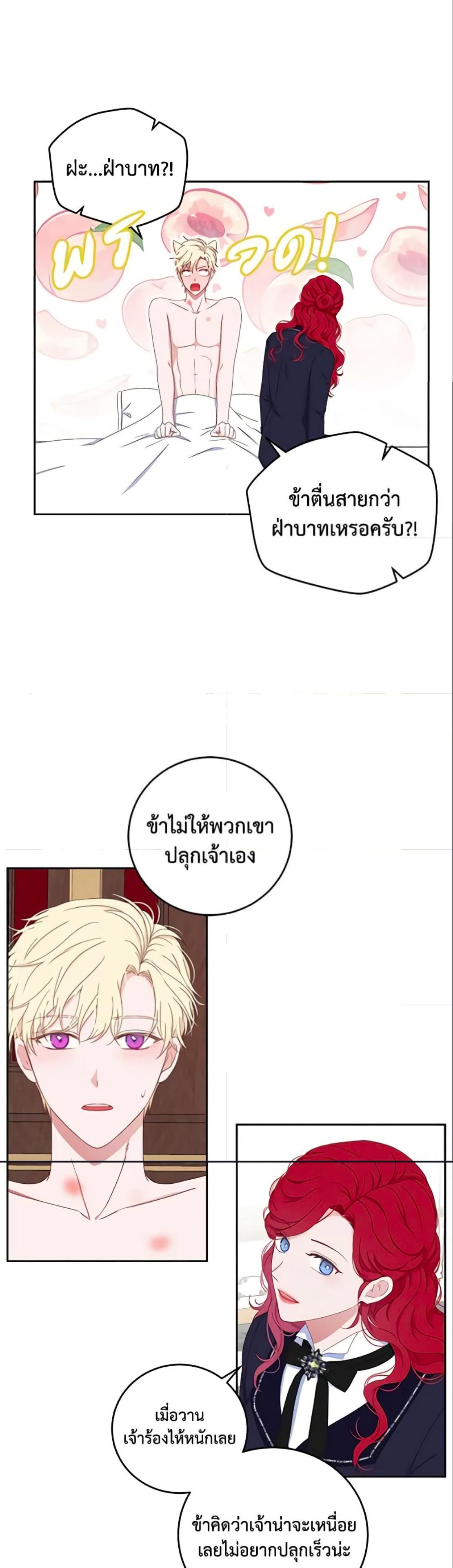 Manga-lc-com อ่านมังงะ อ่านการ์ตูน ออนไลน์ ฟรี I Fell into a Reverse Harem Game! ตอนที่ 1 2 3 4 5 6 7 8 9 10 11 12 13 14 ฟรี ไม่มีโฆษณา Manga-lc - อ่าน มังงะ อ่าน การ์ตูน ออนไลน์ อ่านมังงะ ฟรี