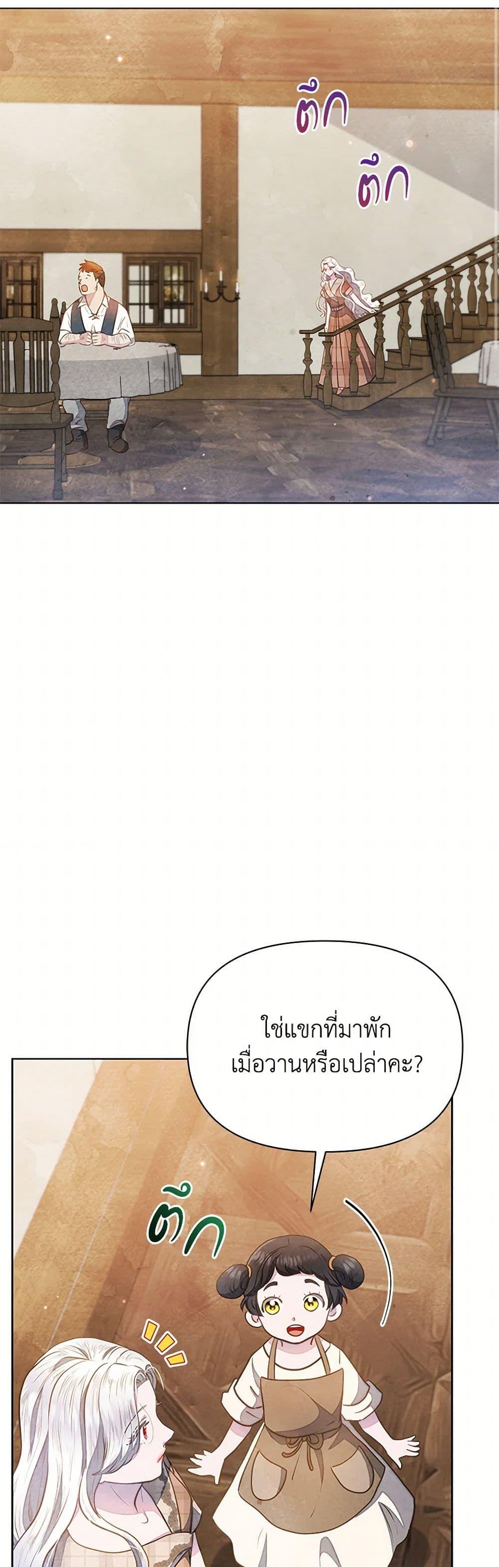 Manga-lc-com อ่านมังงะ อ่านการ์ตูน ออนไลน์ ฟรี The Princess Is Going on Strike ตอนที่ 1 2 3 4 5 6 7 8 9 10 11 12 13 14 ฟรี ไม่มีโฆษณา Manga-lc - อ่าน มังงะ อ่าน การ์ตูน ออนไลน์ อ่านมังงะ ฟรี