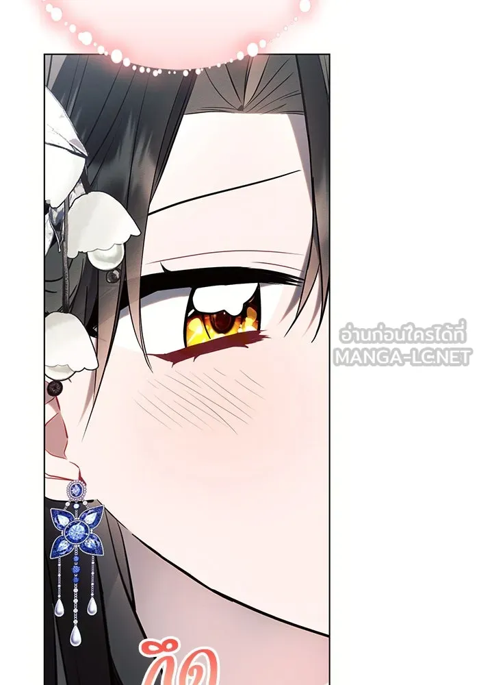 แอชสตาร์ต ตอนที่ 85 รูปที่ 78