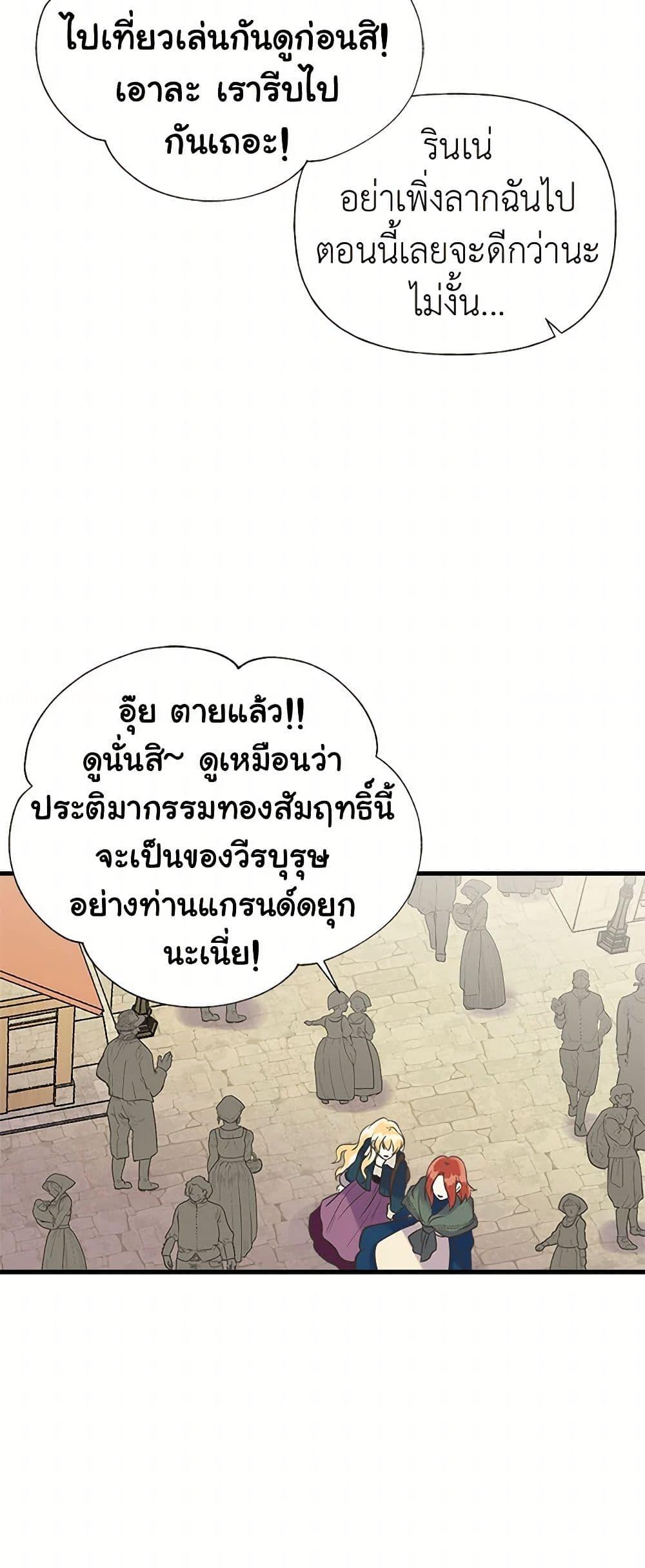 Manga-lc-com อ่านมังงะ อ่านการ์ตูน ออนไลน์ ฟรี My Sister Picked up the Male Lead ตอนที่ 1 2 3 4 5 6 7 8 9 10 11 12 13 14 ฟรี ไม่มีโฆษณา Manga-lc - อ่าน มังงะ อ่าน การ์ตูน ออนไลน์ อ่านมังงะ ฟรี