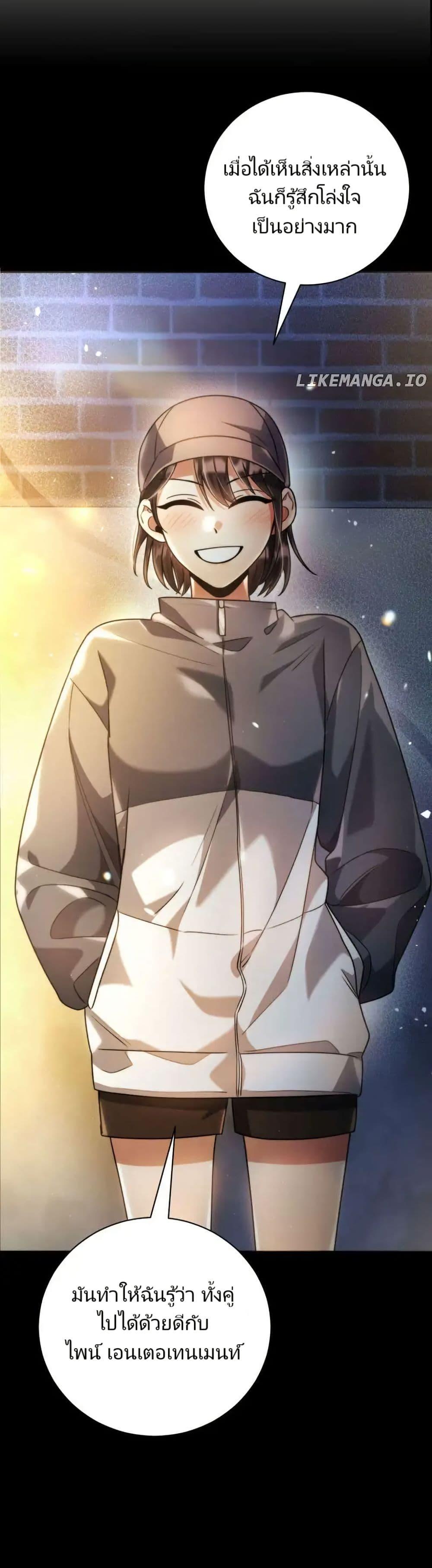 Manga-lc-com อ่านมังงะ อ่านการ์ตูน ออนไลน์ ฟรี You, I’ll Raise You Into A Superstar! ตอนที่ 1 2 3 4 5 6 7 8 9 10 11 12 13 14 ฟรี ไม่มีโฆษณา Manga-lc - อ่าน มังงะ อ่าน การ์ตูน ออนไลน์ อ่านมังงะ ฟรี