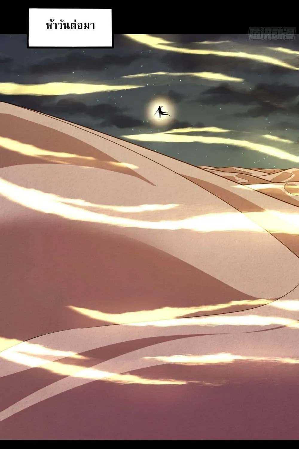 Manga-lc-com อ่านมังงะ อ่านการ์ตูน ออนไลน์ ฟรี God of Martial Arts ตอนที่ 1 2 3 4 5 6 7 8 9 10 11 12 13 14 ฟรี ไม่มีโฆษณา Manga-lc - อ่าน มังงะ อ่าน การ์ตูน ออนไลน์ อ่านมังงะ ฟรี