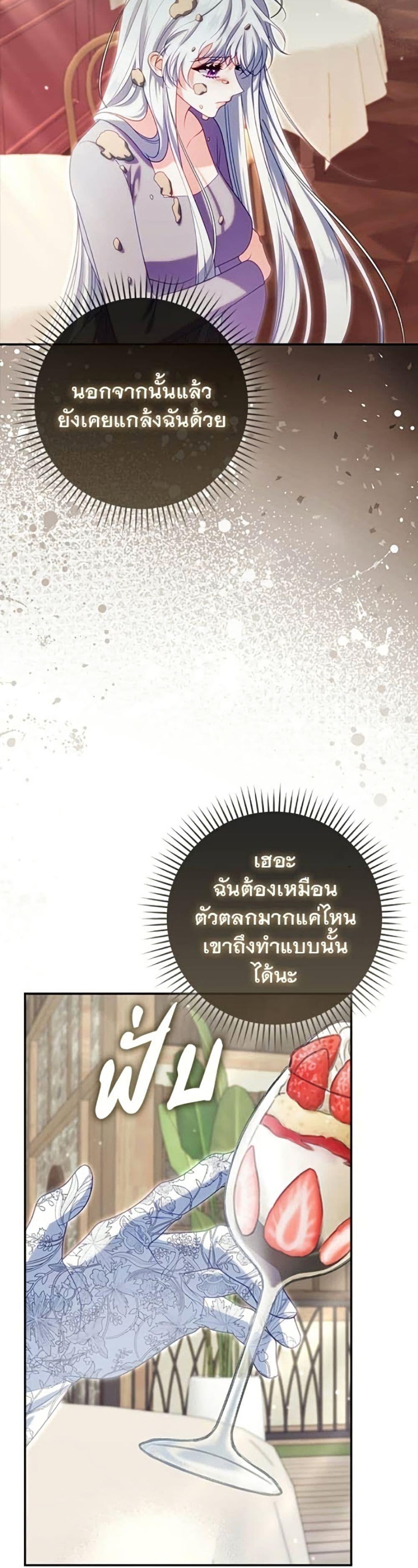 Manga-lc-com อ่านมังงะ อ่านการ์ตูน ออนไลน์ ฟรี Giselle the Unbreakable ตอนที่ 1 2 3 4 5 6 7 8 9 10 11 12 13 14 ฟรี ไม่มีโฆษณา Manga-lc - อ่าน มังงะ อ่าน การ์ตูน ออนไลน์ อ่านมังงะ ฟรี