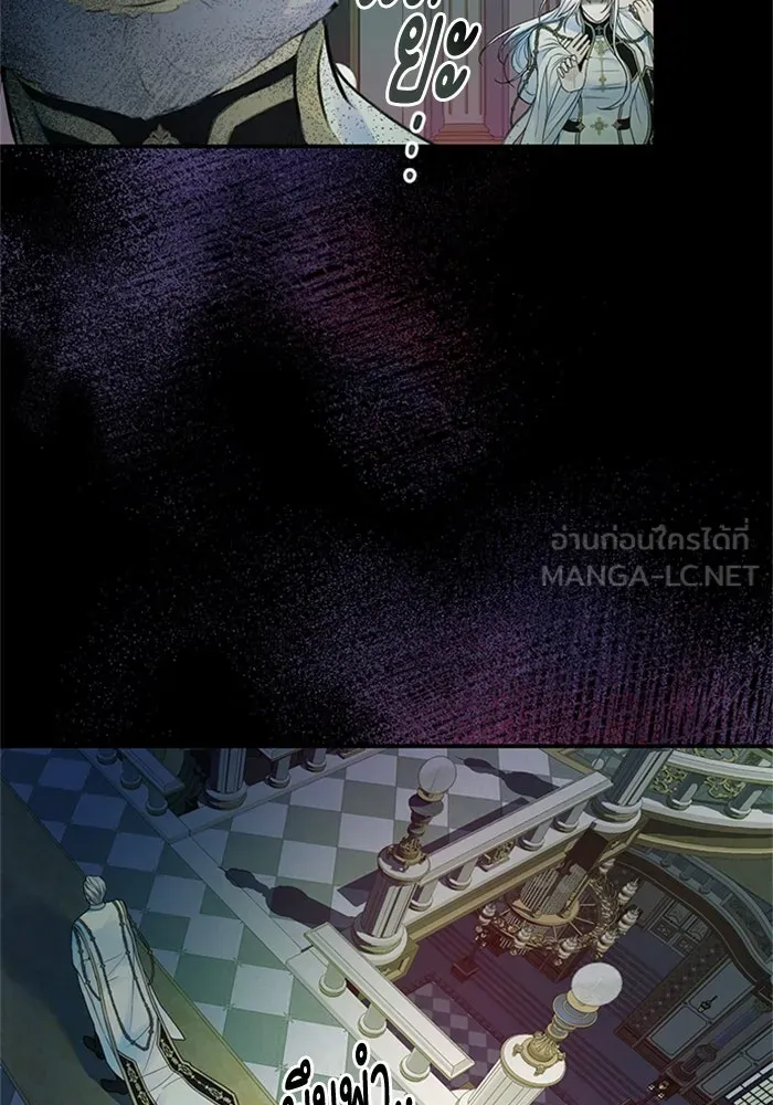 ไหนบอกว่าฉันใกล้ตาย ตอนที่ 52 รูปที่ 12