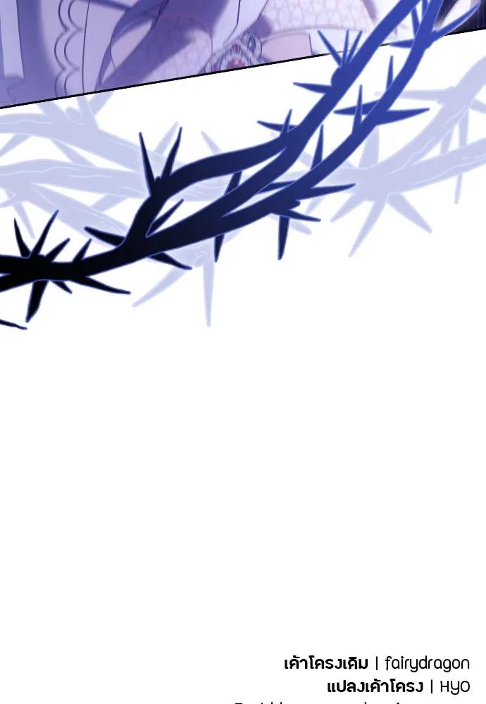 แด่ใจที่ไร้รัก ตอนที่ 24 รูปที่ 94