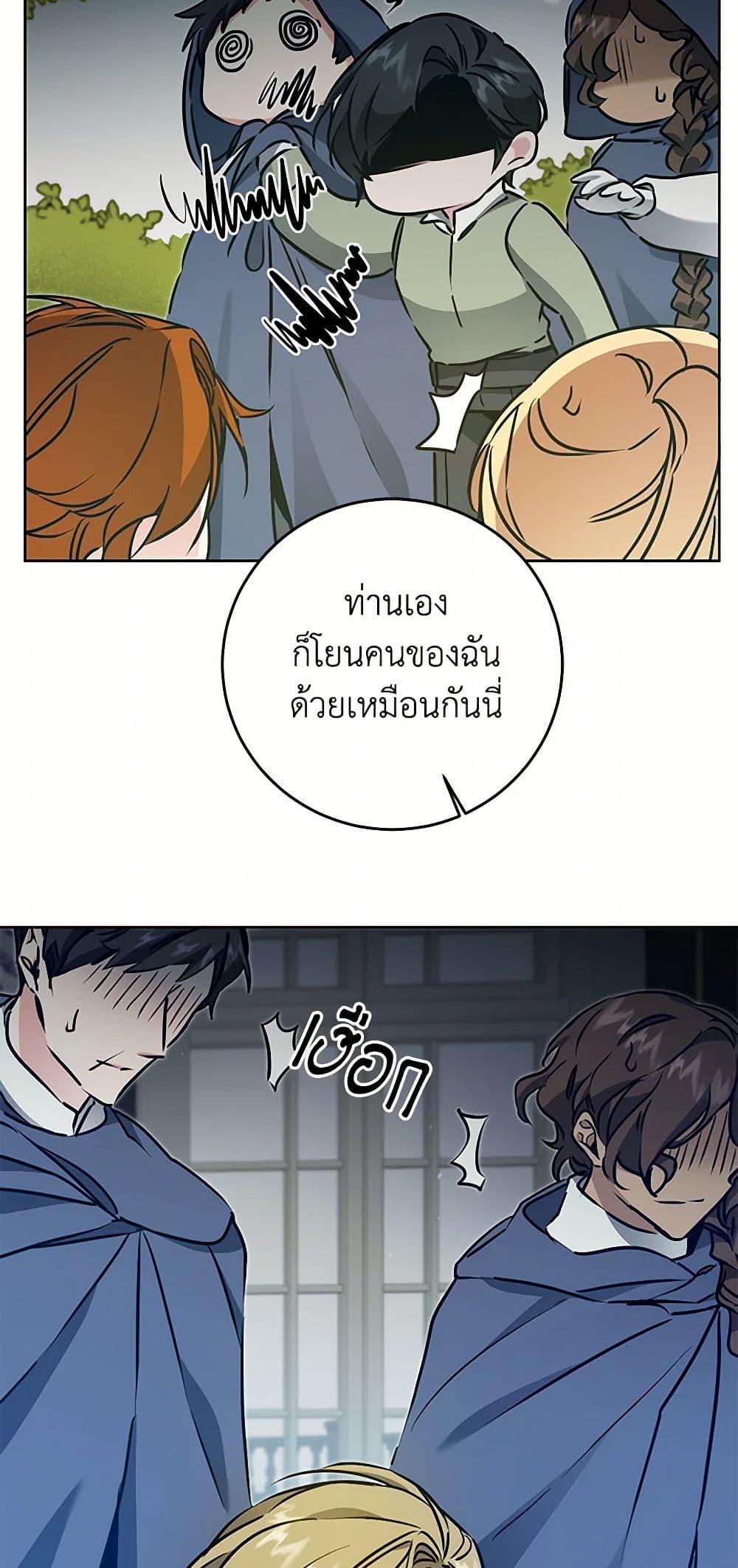 Manga-lc-com อ่านมังงะ อ่านการ์ตูน ออนไลน์ ฟรี I’ve Become the Villainous Empress of a Novel ตอนที่ 1 2 3 4 5 6 7 8 9 10 11 12 13 14 ฟรี ไม่มีโฆษณา Manga-lc - อ่าน มังงะ อ่าน การ์ตูน ออนไลน์ อ่านมังงะ ฟรี