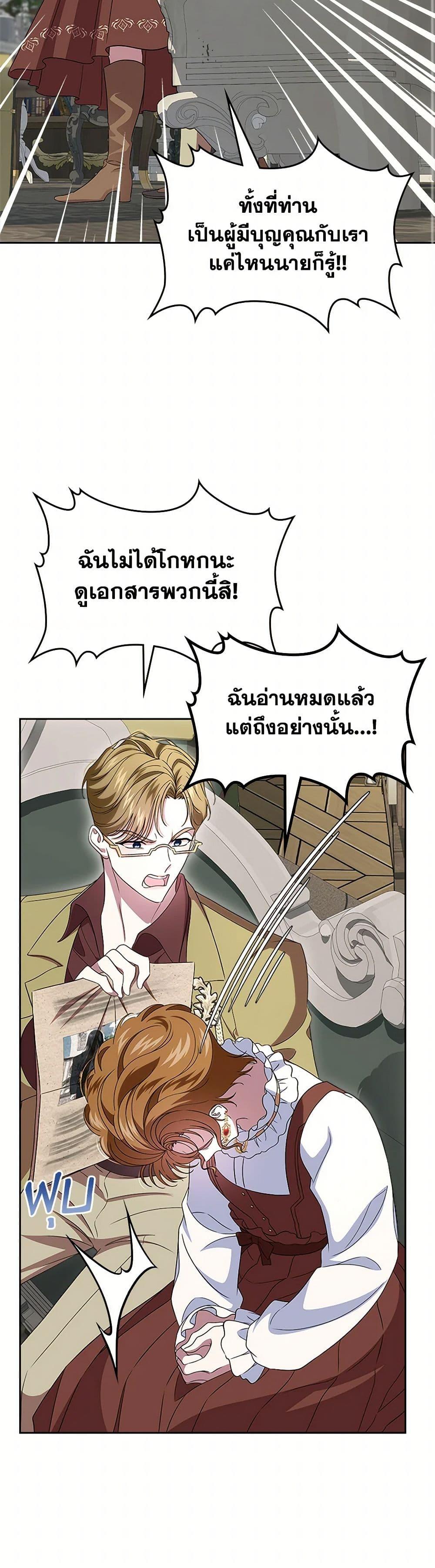 Manga-lc-com อ่านมังงะ อ่านการ์ตูน ออนไลน์ ฟรี I Stole the Heroine’s First Love ตอนที่ 1 2 3 4 5 6 7 8 9 10 11 12 13 14 ฟรี ไม่มีโฆษณา Manga-lc - อ่าน มังงะ อ่าน การ์ตูน ออนไลน์ อ่านมังงะ ฟรี