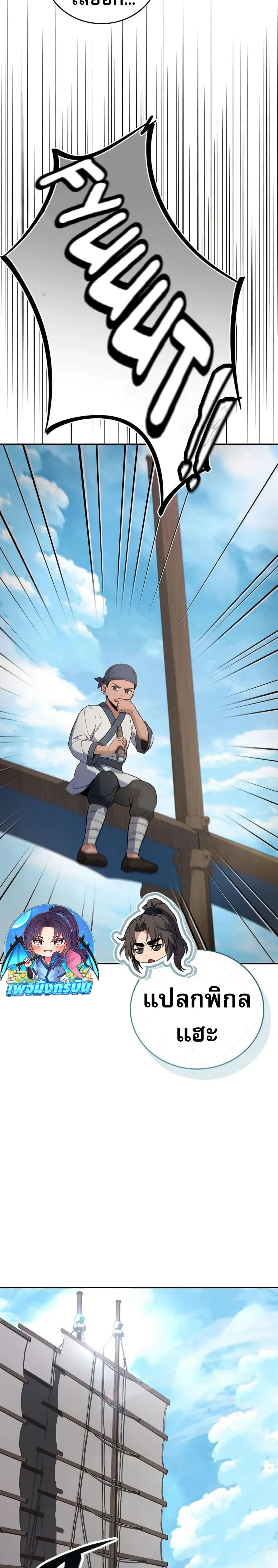 Manga-lc-com อ่านมังงะ อ่านการ์ตูน ออนไลน์ ฟรี Reincarnated Escort Warrior ตอนที่ 1 2 3 4 5 6 7 8 9 10 11 12 13 14 ฟรี ไม่มีโฆษณา Manga-lc - อ่าน มังงะ อ่าน การ์ตูน ออนไลน์ อ่านมังงะ ฟรี