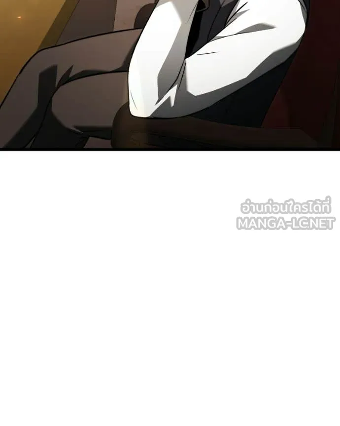 อัศวินดำล่าท้าเวลา ตอนที่ 119 รูปที่ 26