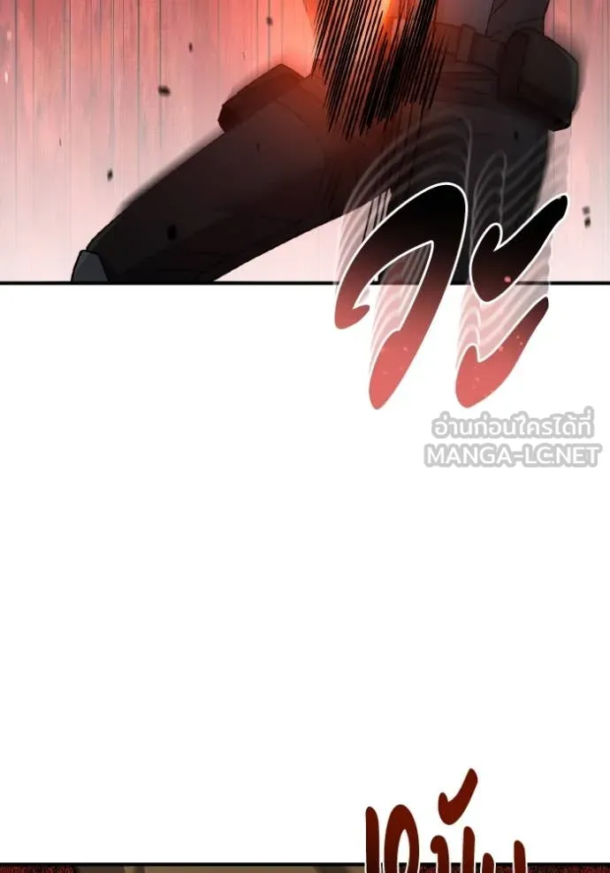 อัจฉริยะนอกคอก ตอนที่ 12 รูปที่ 91