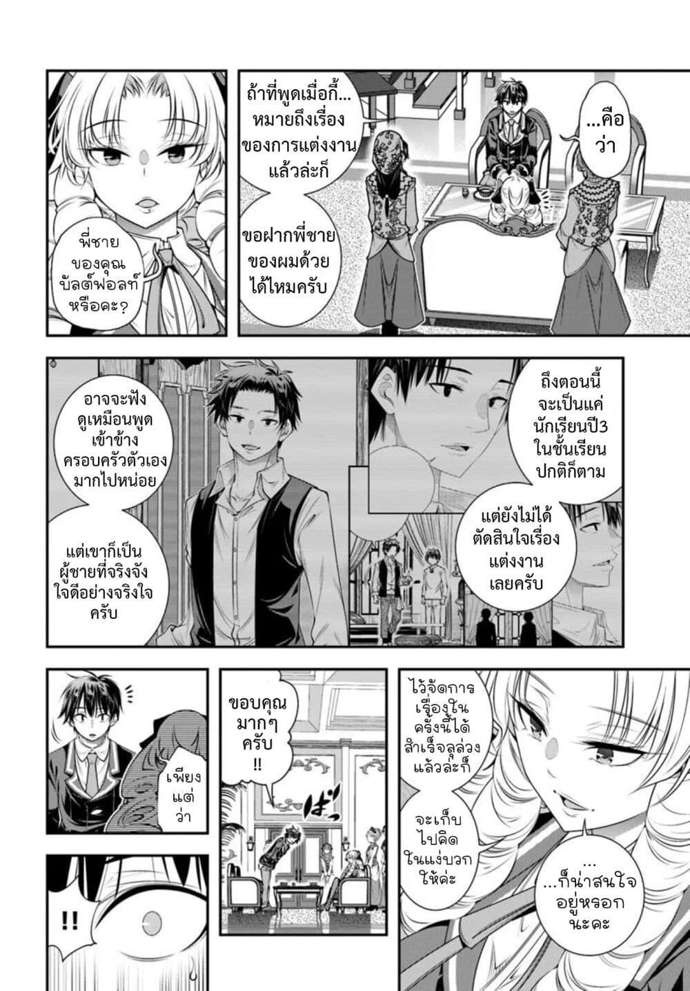 Manga-lc-com อ่านมังงะ อ่านการ์ตูน ออนไลน์ ฟรี Trapped in a Dating Sim Otome Games Are Tough For Us, Too! ตอนที่ 1 2 3 4 5 6 7 8 9 10 11 12 13 14 ฟรี ไม่มีโฆษณา Manga-lc - อ่าน มังงะ อ่าน การ์ตูน ออนไลน์ อ่านมังงะ ฟรี