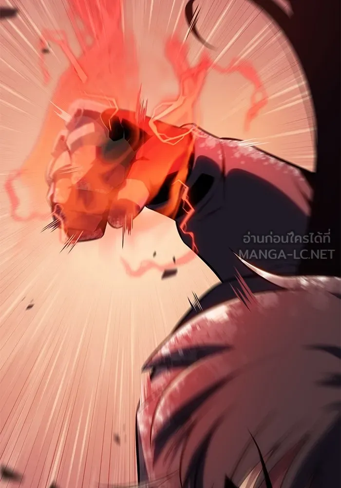 ผู้เล่นหน้าใหม่เลเวลแมกซ์ ตอนที่ 88 วิธีที่รอยัลเพลเยอร์สั่นสะเทือ รูปที่ 147