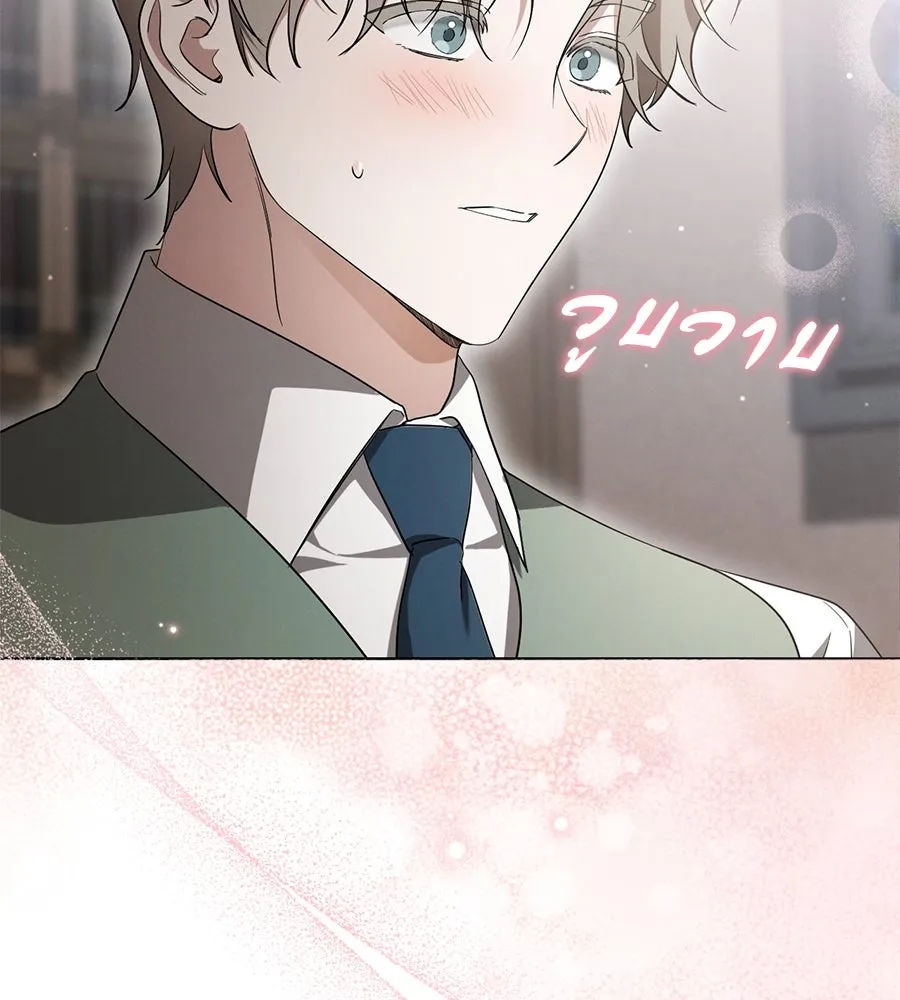 เรือนจำรัก ตอนที่ 14 รูปที่ 25