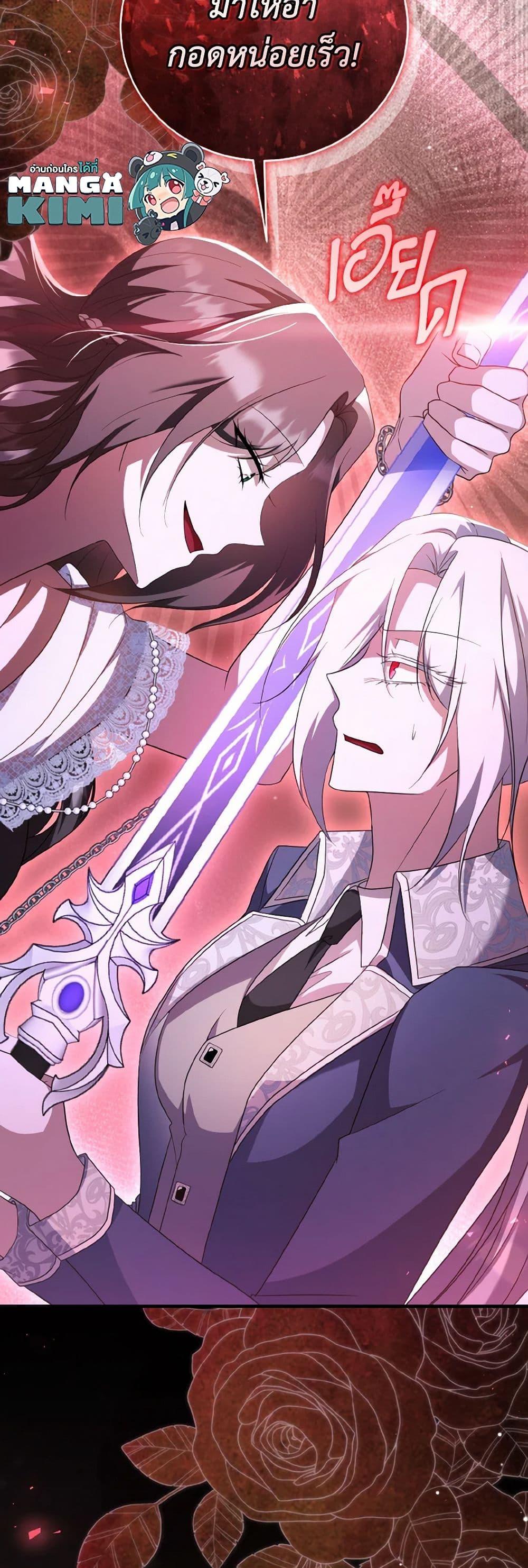 Manga-lc-com อ่านมังงะ อ่านการ์ตูน ออนไลน์ ฟรี I Plan To Become The Master Of A Stolen Family ตอนที่ 1 2 3 4 5 6 7 8 9 10 11 12 13 14 ฟรี ไม่มีโฆษณา Manga-lc - อ่าน มังงะ อ่าน การ์ตูน ออนไลน์ อ่านมังงะ ฟรี