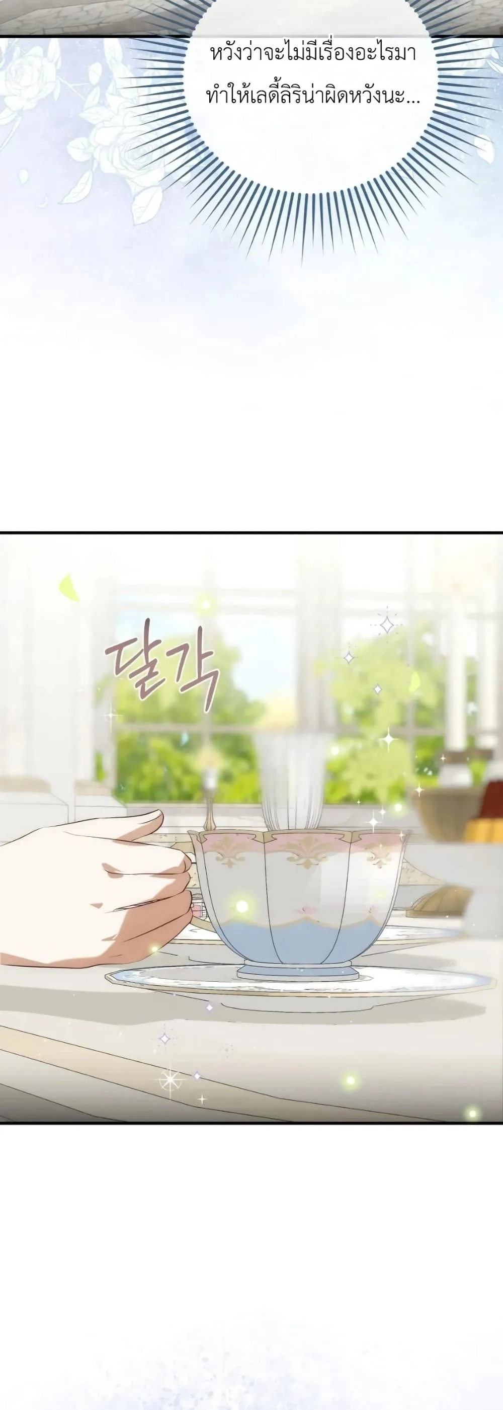 Manga-lc-com อ่านมังงะ อ่านการ์ตูน ออนไลน์ ฟรี How to Survive as the Daughter of the Emperor Who Killed Me ตอนที่ 1 2 3 4 5 6 7 8 9 10 11 12 13 14 ฟรี ไม่มีโฆษณา Manga-lc - อ่าน มังงะ อ่าน การ์ตูน ออนไลน์ อ่านมังงะ ฟรี