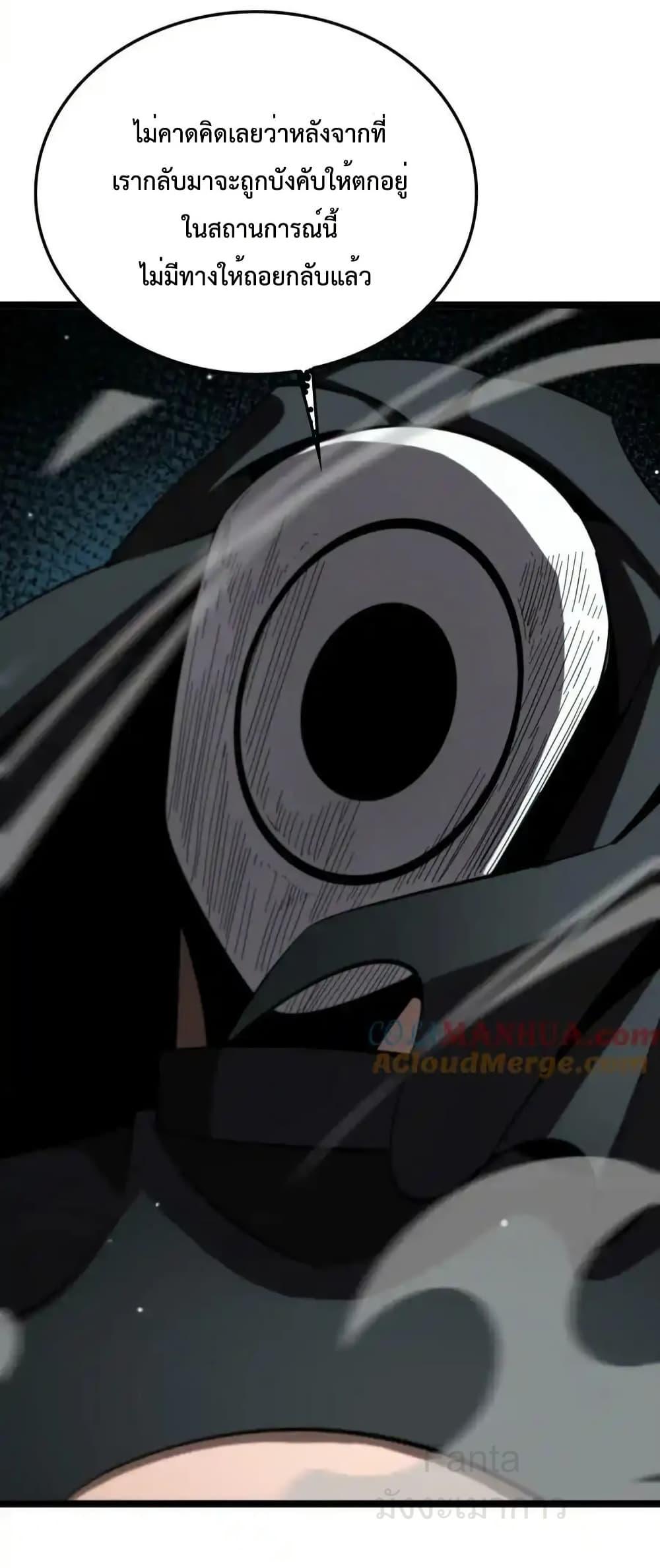 Manga-lc-com อ่านมังงะ อ่านการ์ตูน ออนไลน์ ฟรี World’sApocaly ตอนที่ 1 2 3 4 5 6 7 8 9 10 11 12 13 14 ฟรี ไม่มีโฆษณา Manga-lc - อ่าน มังงะ อ่าน การ์ตูน ออนไลน์ อ่านมังงะ ฟรี