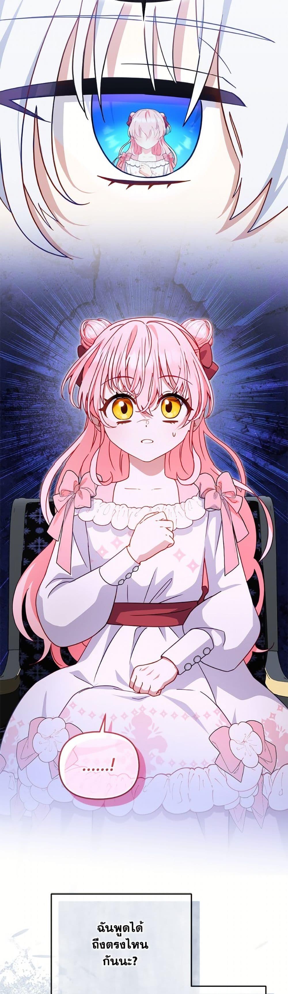 Manga-lc-com อ่านมังงะ อ่านการ์ตูน ออนไลน์ ฟรี I’m Being Raised by Villains ตอนที่ 1 2 3 4 5 6 7 8 9 10 11 12 13 14 ฟรี ไม่มีโฆษณา Manga-lc - อ่าน มังงะ อ่าน การ์ตูน ออนไลน์ อ่านมังงะ ฟรี