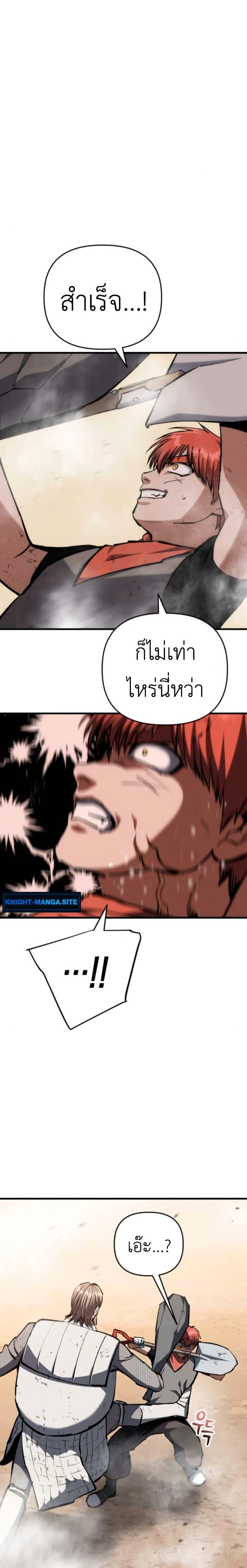 Manga-lc-com อ่านมังงะ อ่านการ์ตูน ออนไลน์ ฟรี Bill the Blacksmith ตอนที่ 1 2 3 4 5 6 7 8 9 10 11 12 13 14 ฟรี ไม่มีโฆษณา Manga-lc - อ่าน มังงะ อ่าน การ์ตูน ออนไลน์ อ่านมังงะ ฟรี