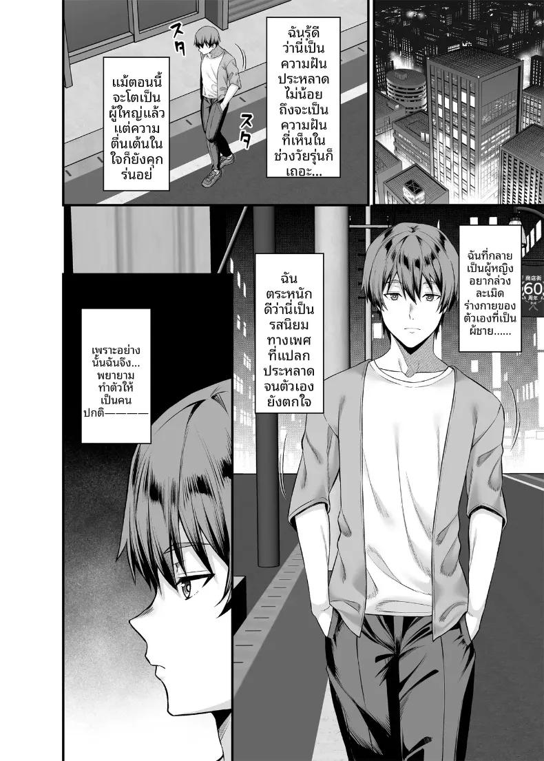 Doujin-Lc- อ่าน โดจิน มังฮวา เกาหลี ญี่ปุ่น จีน แปลไทย อยากเป็นผู้หญิงที่ข่มขืนตัวเอง (Nectar) ตอนที่ 1 2 3 4 5 6 7 8 9 10 11 12 13 14 ฟรี ไม่มีโฆษณา อ่าน โดจิน Manhwa เกาหลี ญี่ปุ่น จีน เรามีครบ คัดมาให้เน้นๆ โดจิน 18+ รับประกันความฟินโดย  Doujin Lc