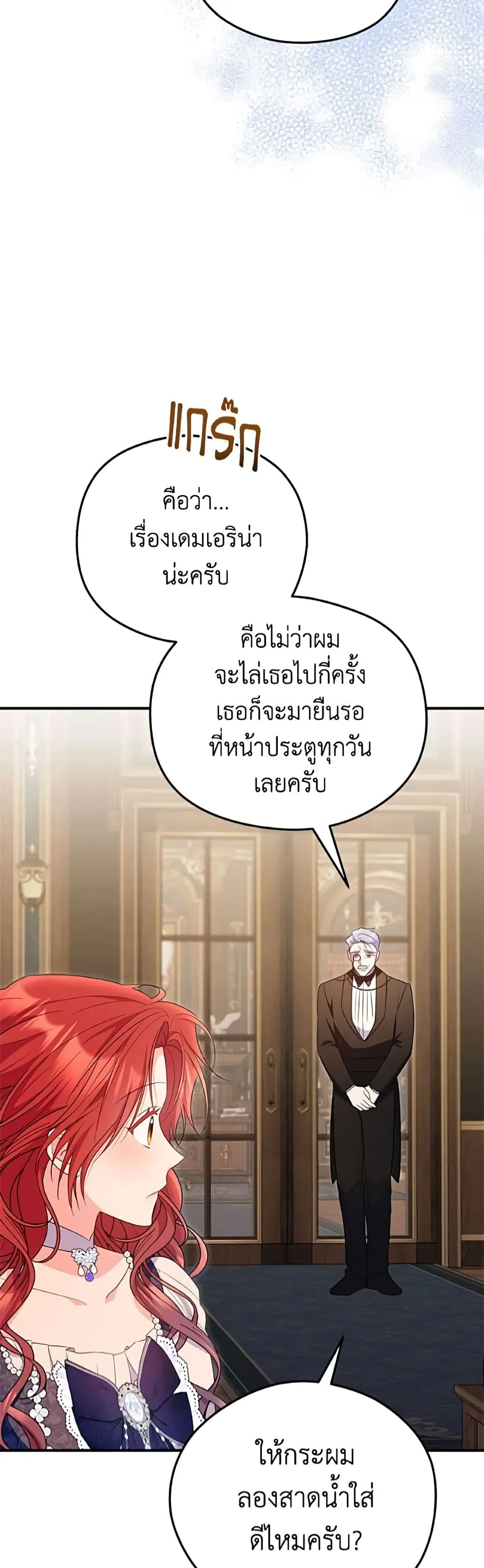Manga-lc-com อ่านมังงะ อ่านการ์ตูน ออนไลน์ ฟรี The Villainess Captured the Grand Duke ตอนที่ 1 2 3 4 5 6 7 8 9 10 11 12 13 14 ฟรี ไม่มีโฆษณา Manga-lc - อ่าน มังงะ อ่าน การ์ตูน ออนไลน์ อ่านมังงะ ฟรี