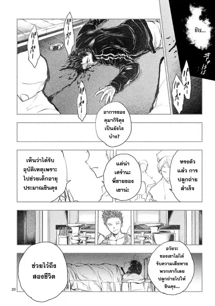 Manga-lc-com อ่านมังงะ อ่านการ์ตูน ออนไลน์ ฟรี Battle in 5 Seconds After Meeting ตอนที่ 1 2 3 4 5 6 7 8 9 10 11 12 13 14 ฟรี ไม่มีโฆษณา Manga-lc - อ่าน มังงะ อ่าน การ์ตูน ออนไลน์ อ่านมังงะ ฟรี