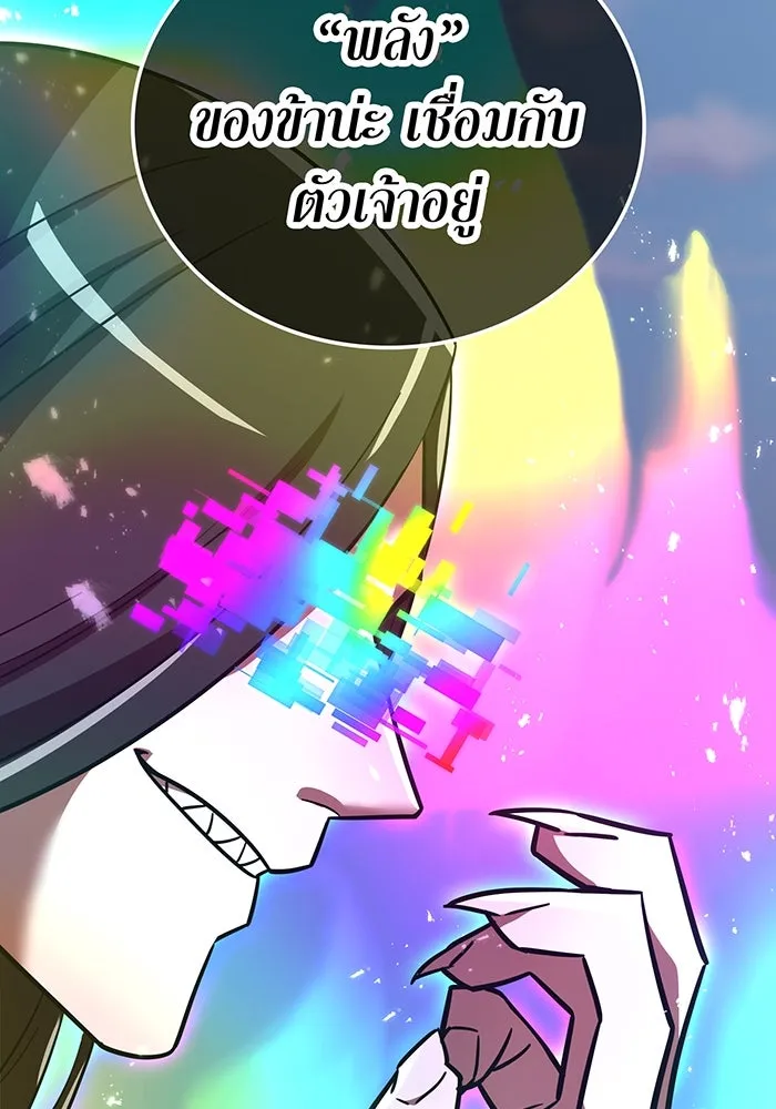 เพลเยอร์เลือดเทวะ ตอนที่ 54 นารุเสะ อากิระ ① รูปที่ 16