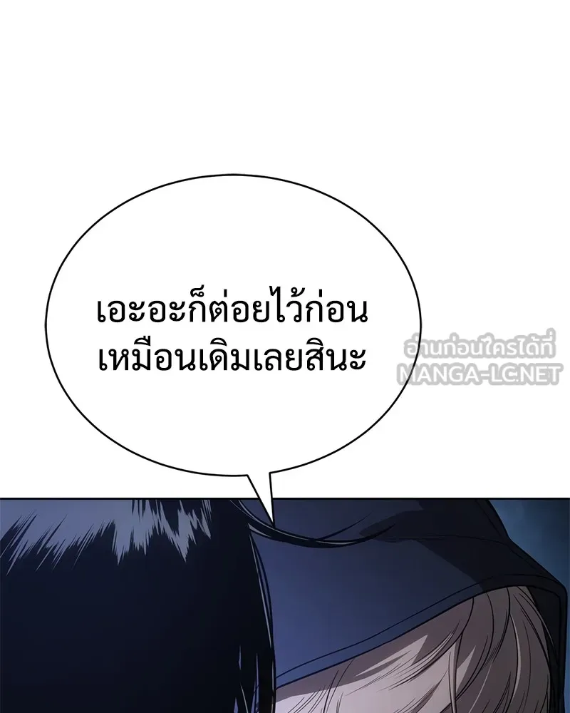 แบคXX ตอนที่ 26 รูปที่ 6