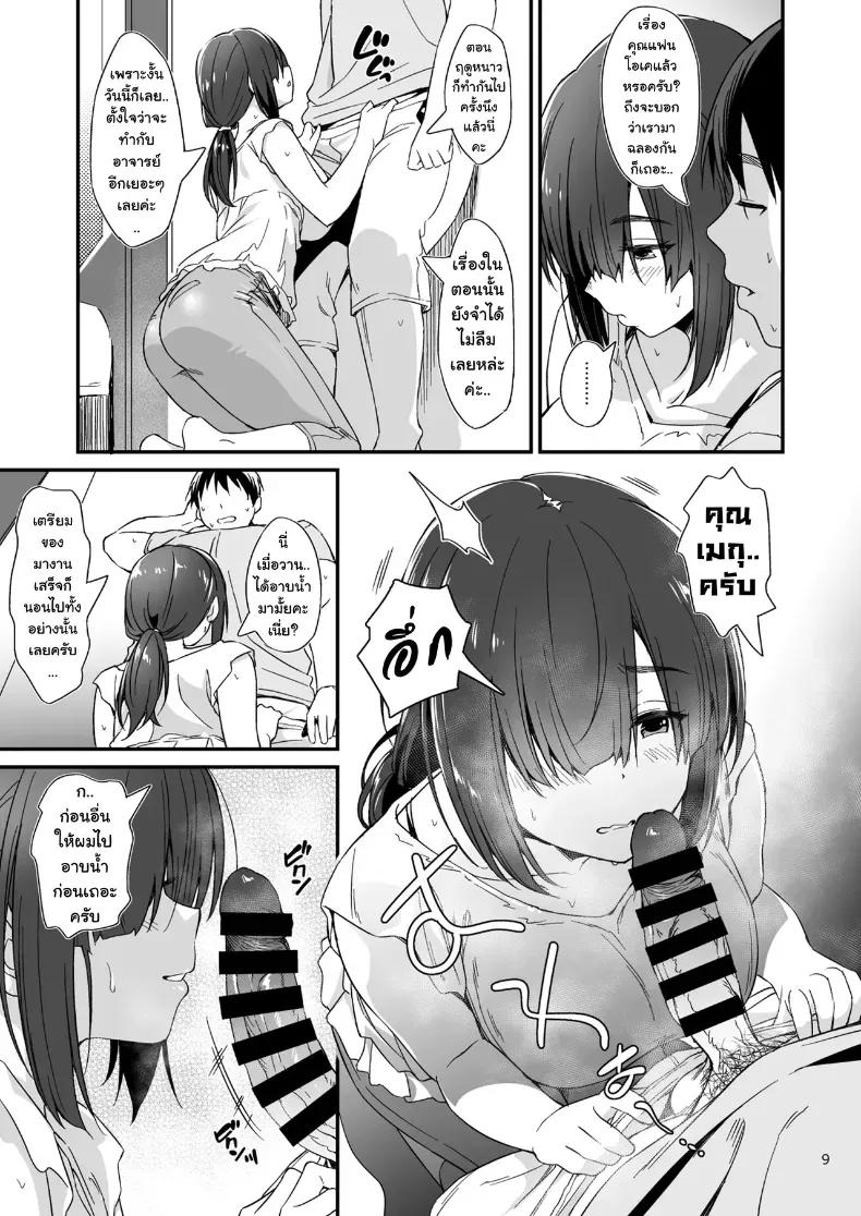 Doujin-Lc- อ่าน โดจิน มังฮวา เกาหลี ญี่ปุ่น จีน แปลไทย เรื่องลับๆหลังจบงานกับคอสเพลย์เยอร์สาวจืดสุดลามก (inu) ตอนที่ 1 2 3 4 5 6 7 8 9 10 11 12 13 14 ฟรี ไม่มีโฆษณา อ่าน โดจิน Manhwa เกาหลี ญี่ปุ่น จีน เรามีครบ คัดมาให้เน้นๆ โดจิน 18+ รับประกันความฟินโดย  Doujin Lc