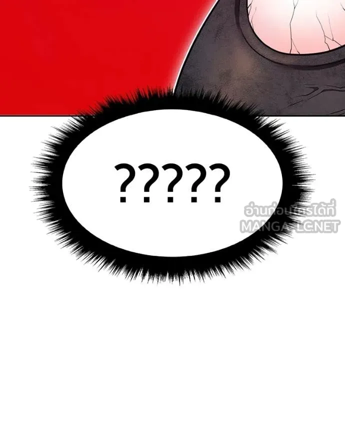 +99 ท่อนไม้ ตอนที่ 171 รูปที่ 125