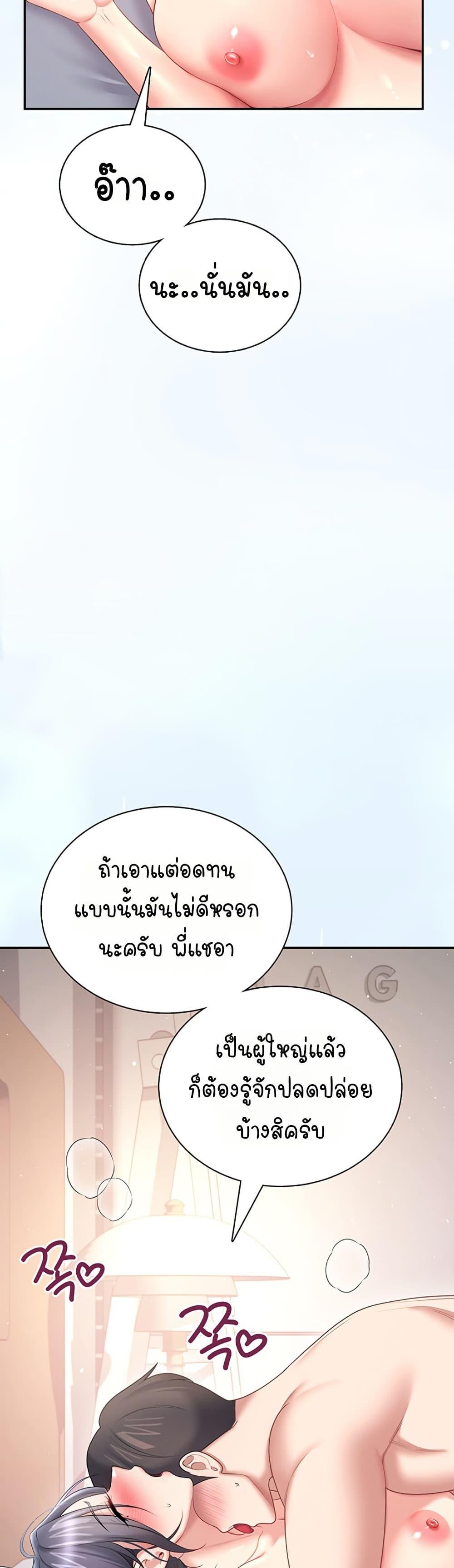 Doujin-Lc- อ่าน โดจิน มังฮวา เกาหลี ญี่ปุ่น จีน แปลไทย Wireless Touch ตอนที่ 1 2 3 4 5 6 7 8 9 10 11 12 13 14 ฟรี ไม่มีโฆษณา อ่าน โดจิน Manhwa เกาหลี ญี่ปุ่น จีน เรามีครบ คัดมาให้เน้นๆ โดจิน 18+ รับประกันความฟินโดย  Doujin Lc