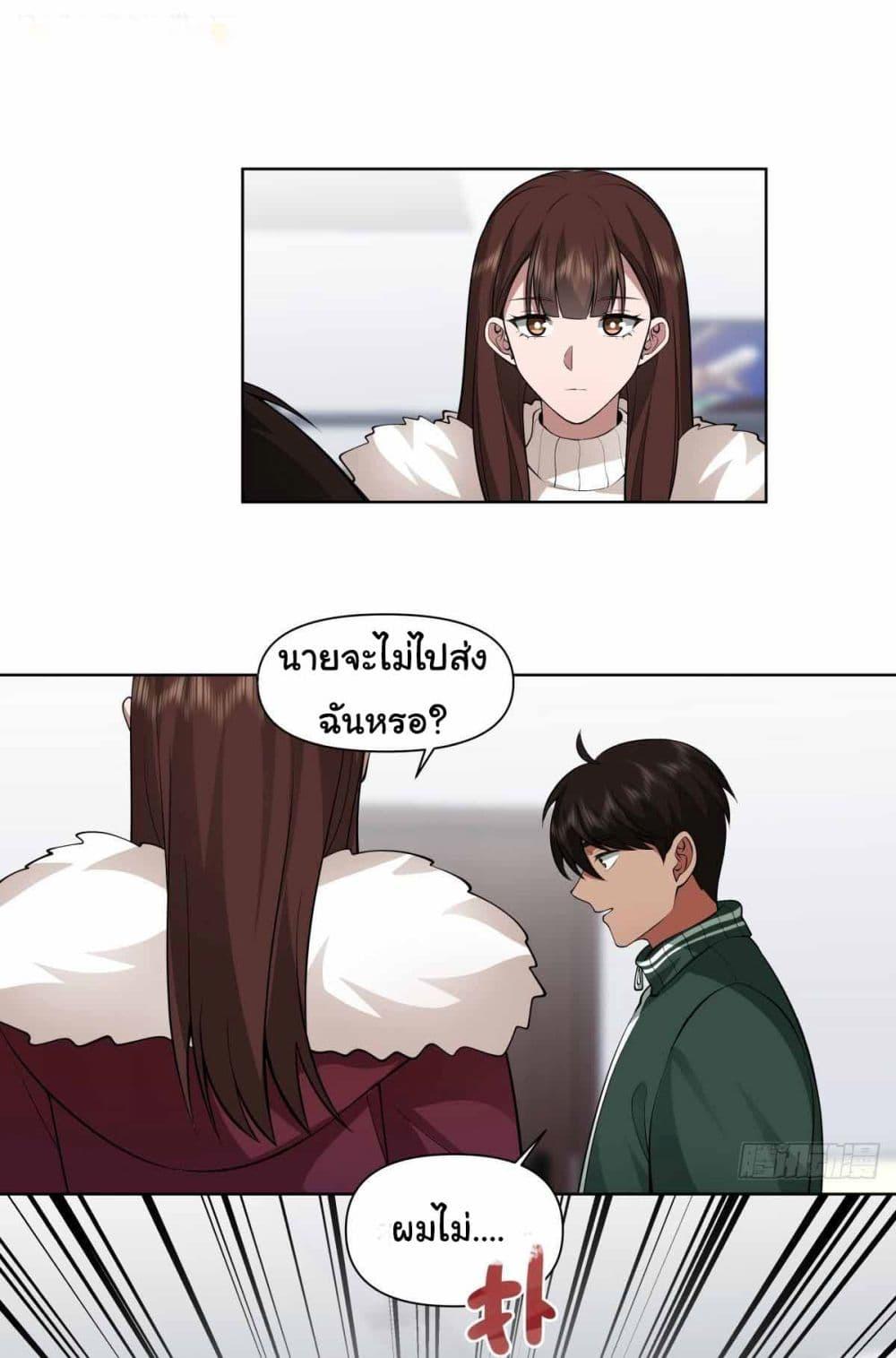 Manga-lc-com อ่านมังงะ อ่านการ์ตูน ออนไลน์ ฟรี I Really Don’t Want to be Reborn ตอนที่ 1 2 3 4 5 6 7 8 9 10 11 12 13 14 ฟรี ไม่มีโฆษณา Manga-lc - อ่าน มังงะ อ่าน การ์ตูน ออนไลน์ อ่านมังงะ ฟรี