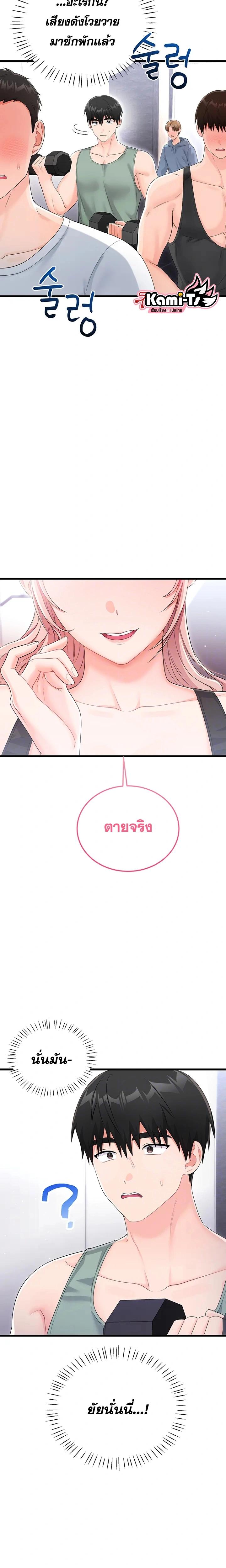 Doujin-Lc- อ่าน โดจิน มังฮวา เกาหลี ญี่ปุ่น จีน แปลไทย Sex Wiki ตอนที่ 1 2 3 4 5 6 7 8 9 10 11 12 13 14 ฟรี ไม่มีโฆษณา อ่าน โดจิน Manhwa เกาหลี ญี่ปุ่น จีน เรามีครบ คัดมาให้เน้นๆ โดจิน 18+ รับประกันความฟินโดย  Doujin Lc