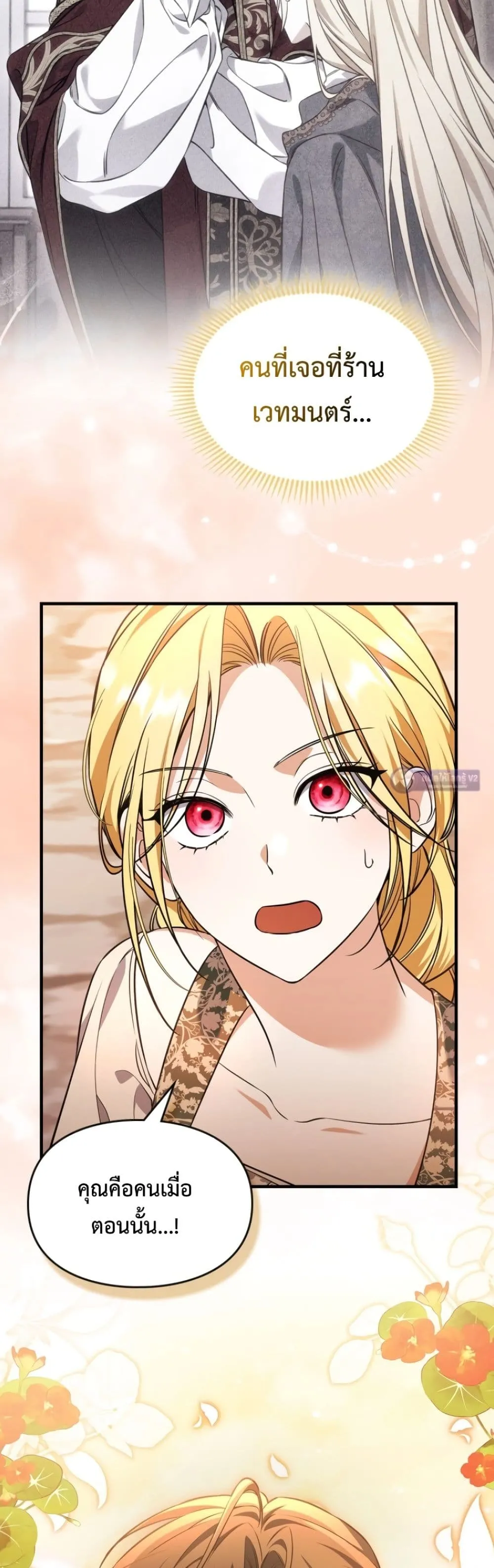 Manga-lc-com อ่านมังงะ อ่านการ์ตูน ออนไลน์ ฟรี Time Healer Ceres ตอนที่ 1 2 3 4 5 6 7 8 9 10 11 12 13 14 ฟรี ไม่มีโฆษณา Manga-lc - อ่าน มังงะ อ่าน การ์ตูน ออนไลน์ อ่านมังงะ ฟรี