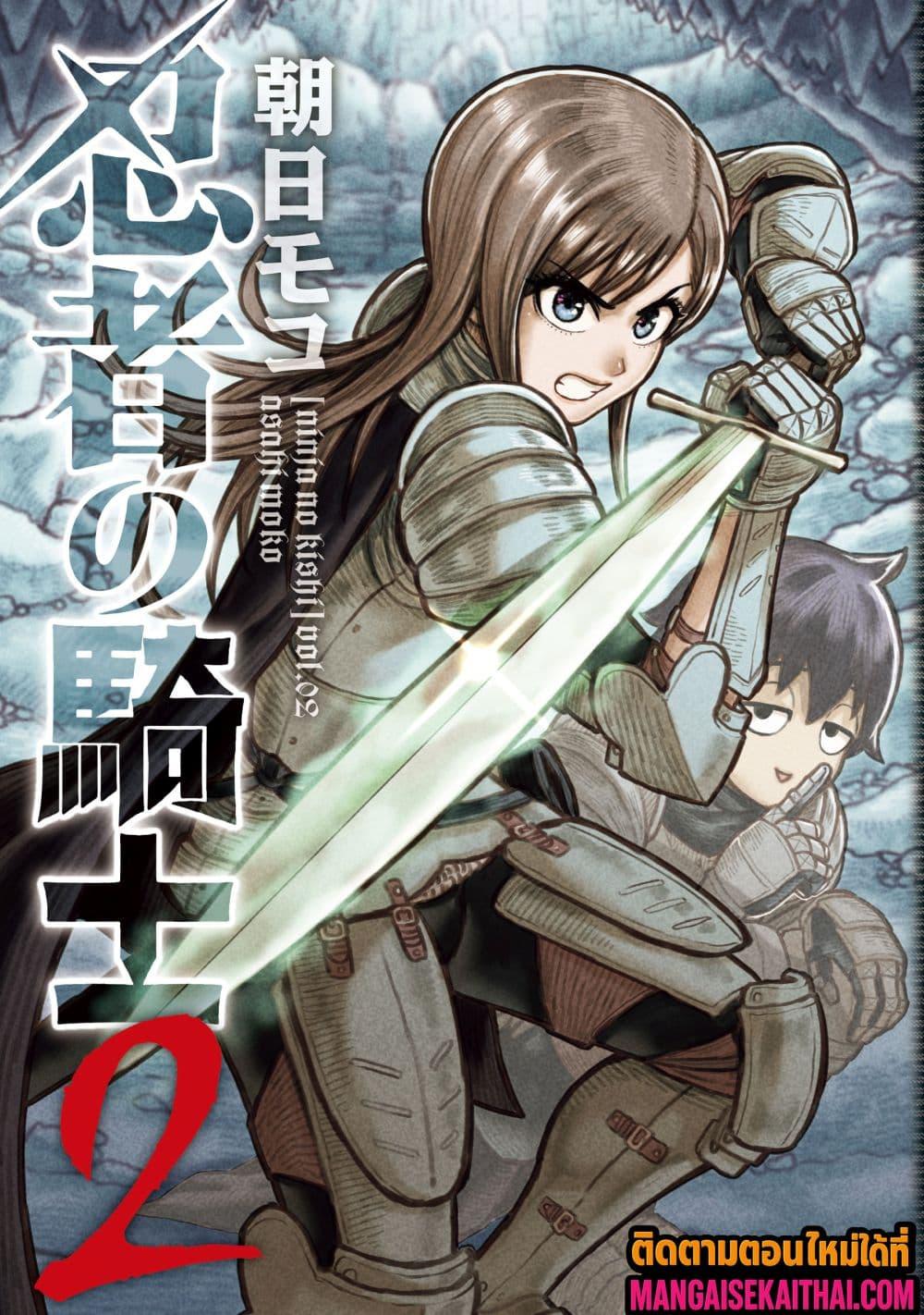 Manga-lc-com อ่านมังงะ อ่านการ์ตูน ออนไลน์ ฟรี Ninja no Kishi ตอนที่ 1 2 3 4 5 6 7 8 9 10 11 12 13 14 ฟรี ไม่มีโฆษณา Manga-lc - อ่าน มังงะ อ่าน การ์ตูน ออนไลน์ อ่านมังงะ ฟรี