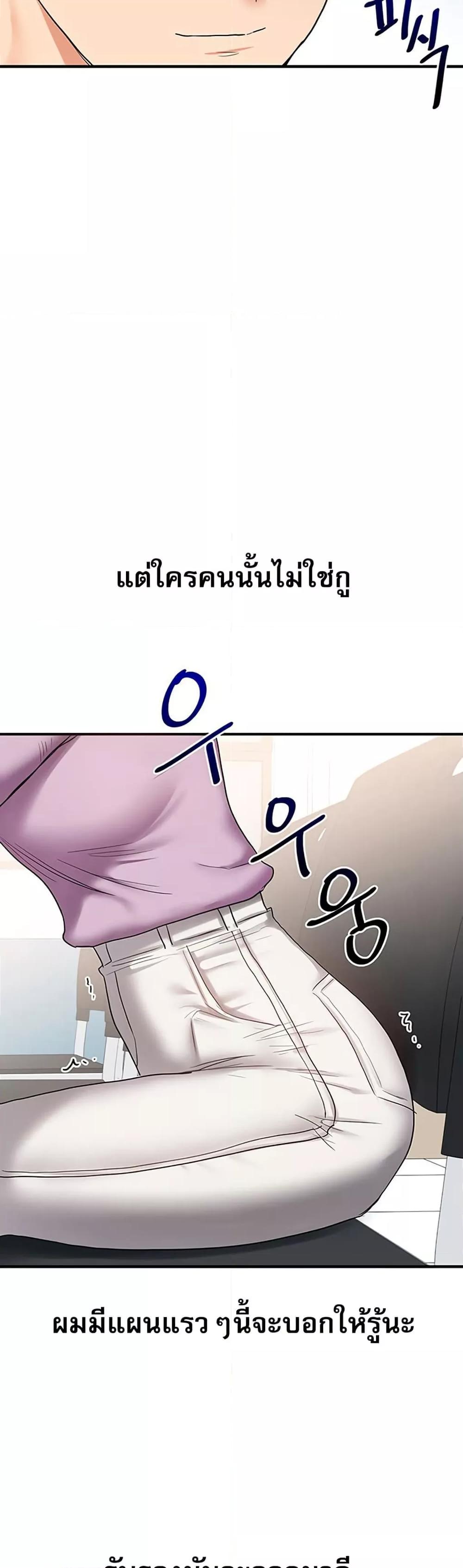 Doujin-Lc- อ่าน โดจิน มังฮวา เกาหลี ญี่ปุ่น จีน แปลไทย Relationship Reversal ตอนที่ 1 2 3 4 5 6 7 8 9 10 11 12 13 14 ฟรี ไม่มีโฆษณา อ่าน โดจิน Manhwa เกาหลี ญี่ปุ่น จีน เรามีครบ คัดมาให้เน้นๆ โดจิน 18+ รับประกันความฟินโดย  Doujin Lc