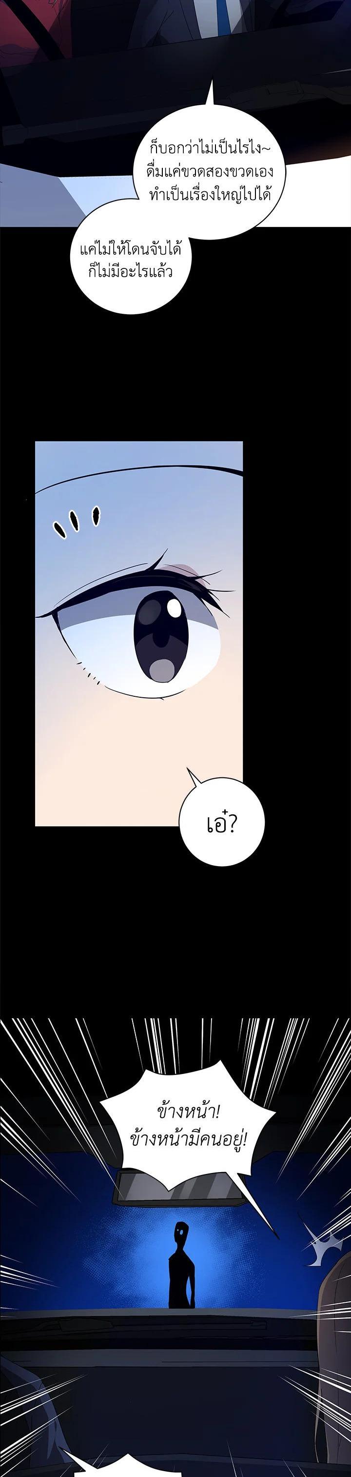 Manga-lc-com อ่านมังงะ อ่านการ์ตูน ออนไลน์ ฟรี The Descent of the Demonic Master ตอนที่ 1 2 3 4 5 6 7 8 9 10 11 12 13 14 ฟรี ไม่มีโฆษณา Manga-lc - อ่าน มังงะ อ่าน การ์ตูน ออนไลน์ อ่านมังงะ ฟรี