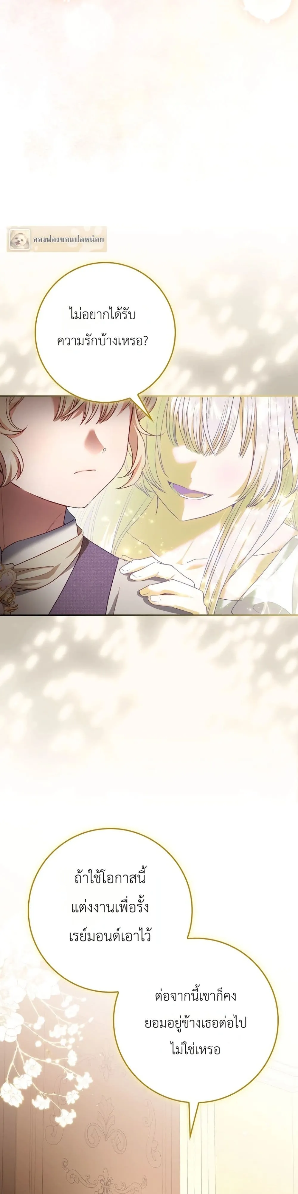Manga-lc-com อ่านมังงะ อ่านการ์ตูน ออนไลน์ ฟรี Sister-in-Law of the Heroine in a Childcare Novel ตอนที่ 1 2 3 4 5 6 7 8 9 10 11 12 13 14 ฟรี ไม่มีโฆษณา Manga-lc - อ่าน มังงะ อ่าน การ์ตูน ออนไลน์ อ่านมังงะ ฟรี