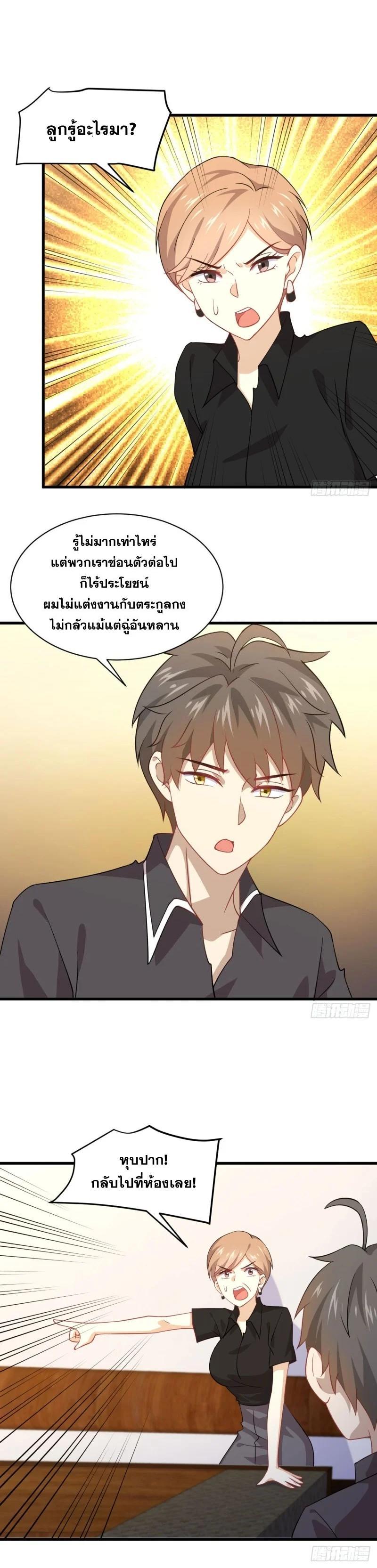 Manga-lc-com อ่านมังงะ อ่านการ์ตูน ออนไลน์ ฟรี Immortal Swordsman in the Reverse World ตอนที่ 1 2 3 4 5 6 7 8 9 10 11 12 13 14 ฟรี ไม่มีโฆษณา Manga-lc - อ่าน มังงะ อ่าน การ์ตูน ออนไลน์ อ่านมังงะ ฟรี